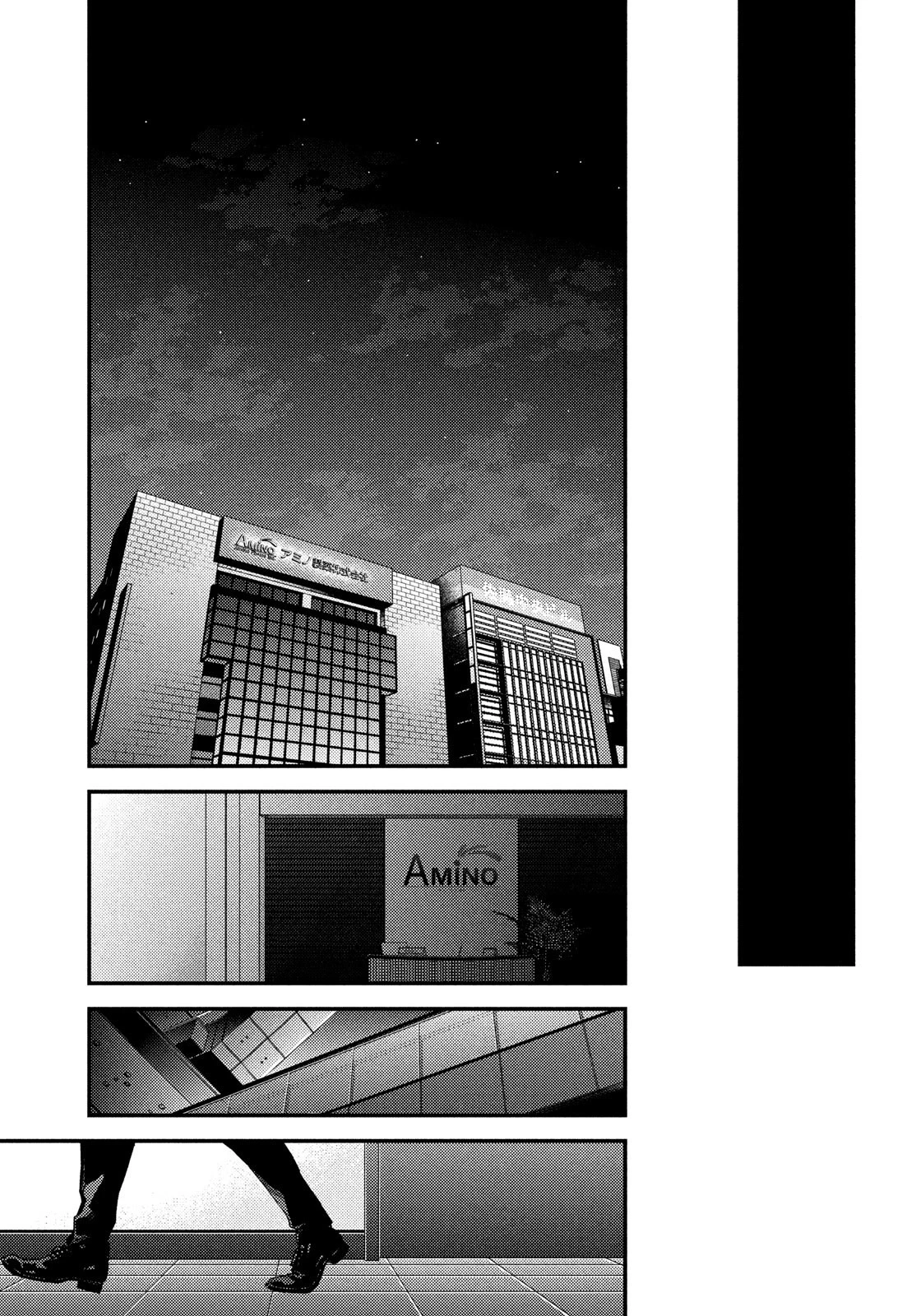 フラジャイル～病理医岸京一郎の所見～ 第96話 - 31