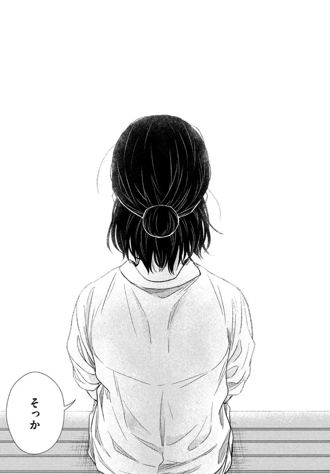 フラジャイル～病理医岸京一郎の所見～ 第98話 - 42