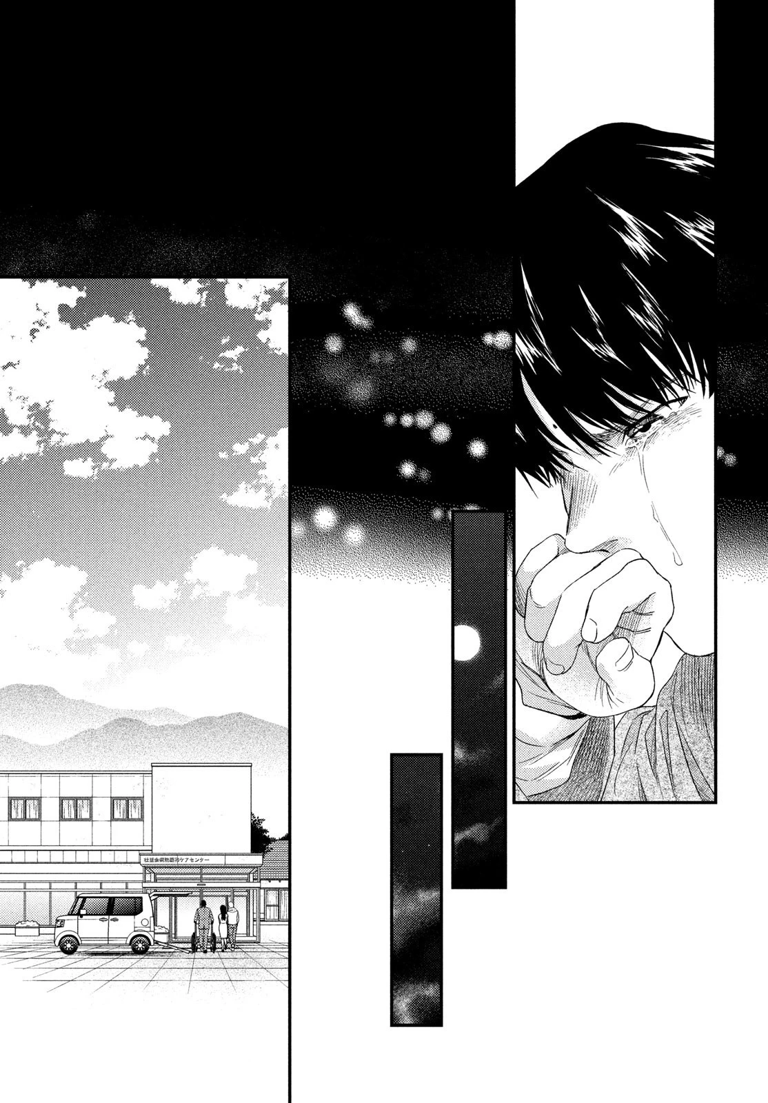 フラジャイル～病理医岸京一郎の所見～ 第104話 - 3