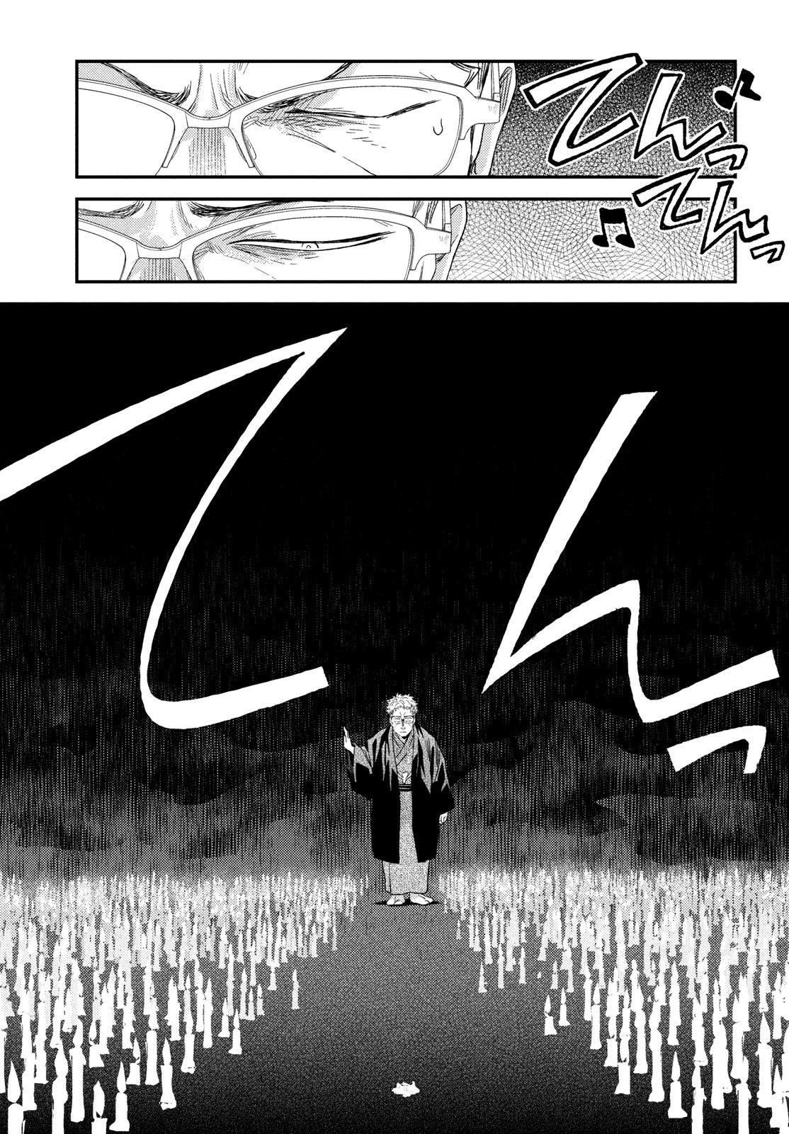 フラジャイル～病理医岸京一郎の所見～ 第108話 - 37