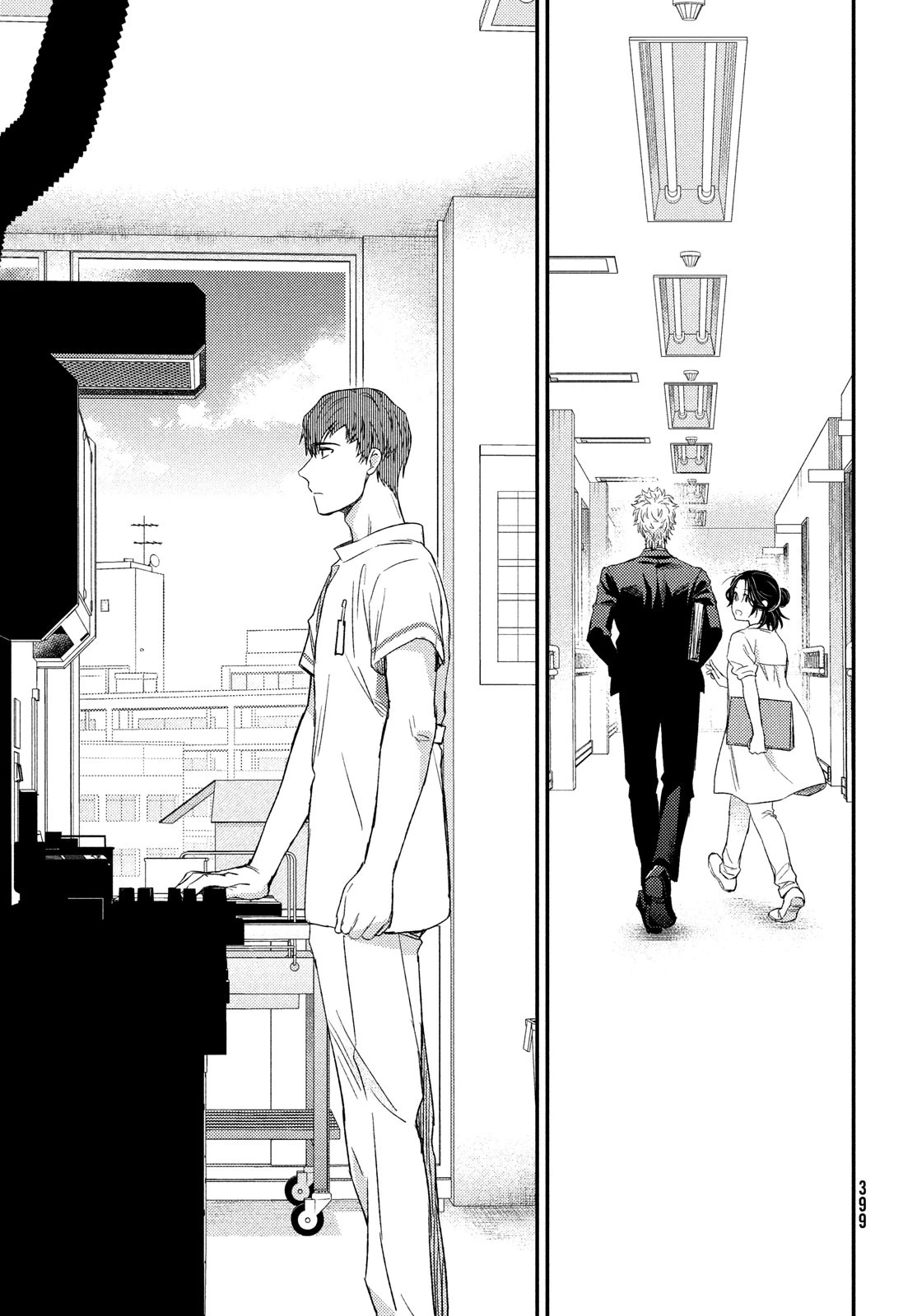 フラジャイル～病理医岸京一郎の所見～ 第114話 - 17