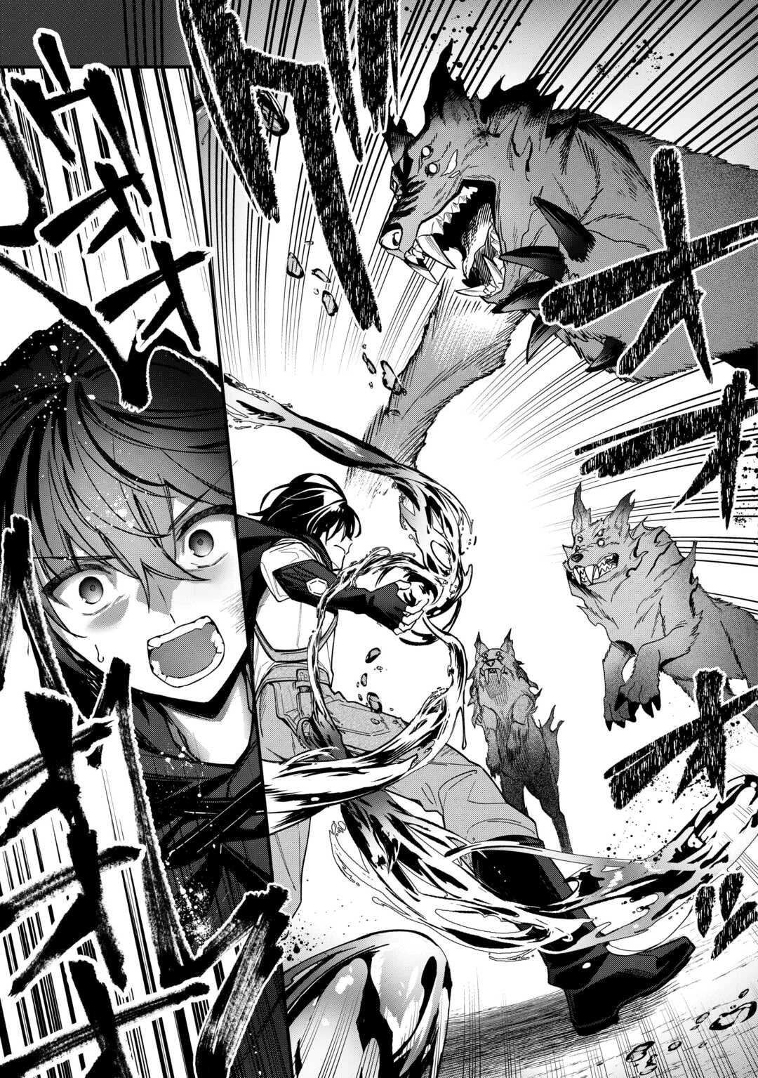 種族【半神】な俺は異世界でも普通に暮らしたい 第1話 - 33