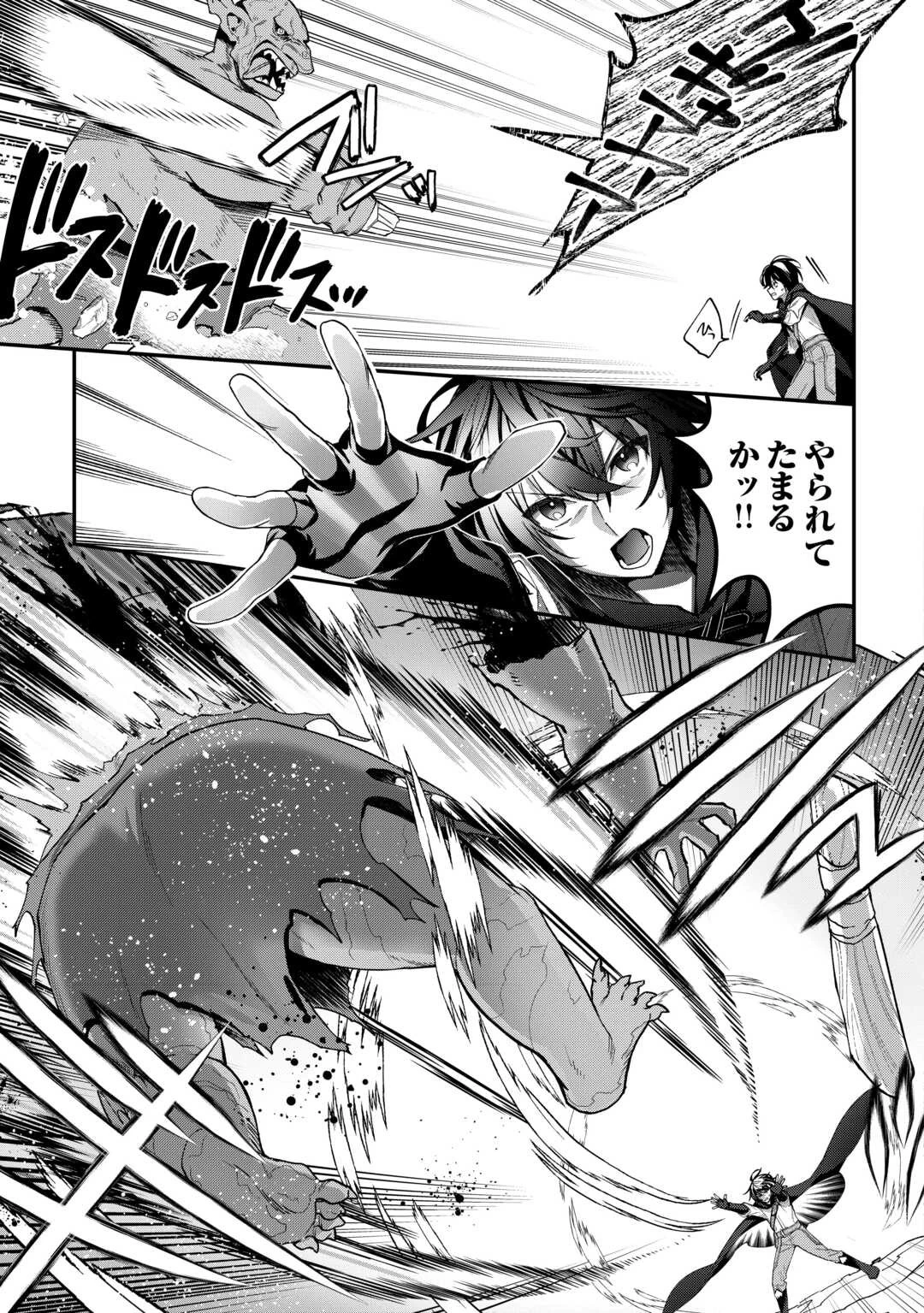 種族【半神】な俺は異世界でも普通に暮らしたい 第5話 - 11