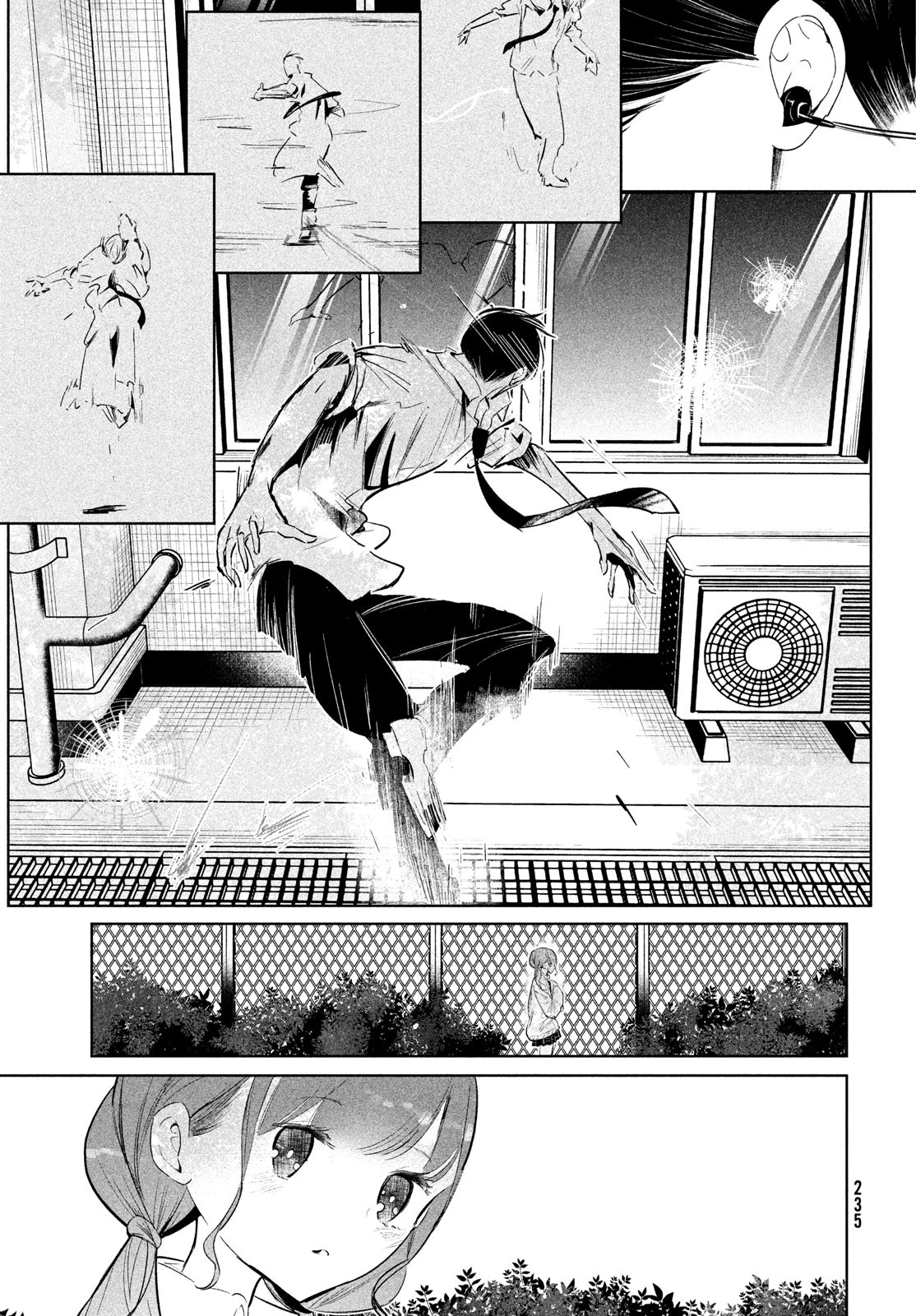 ワンダンス 第58話 - 9