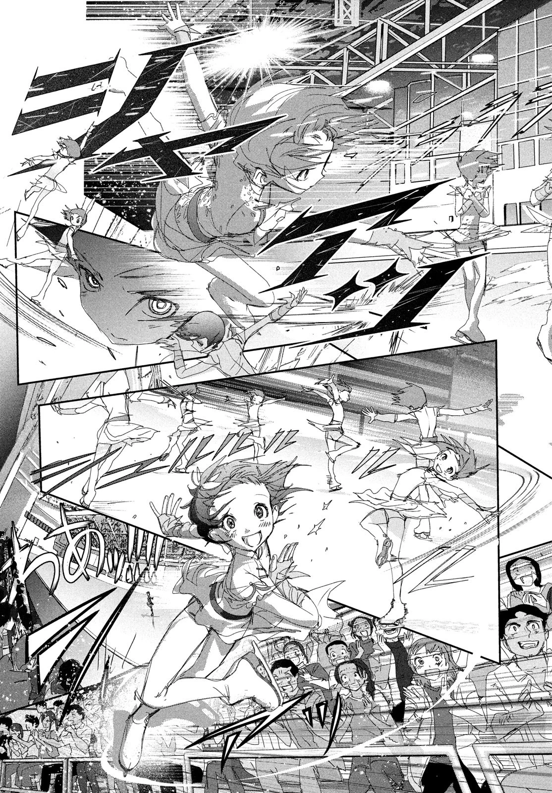 メダリスト 第43話 - 13