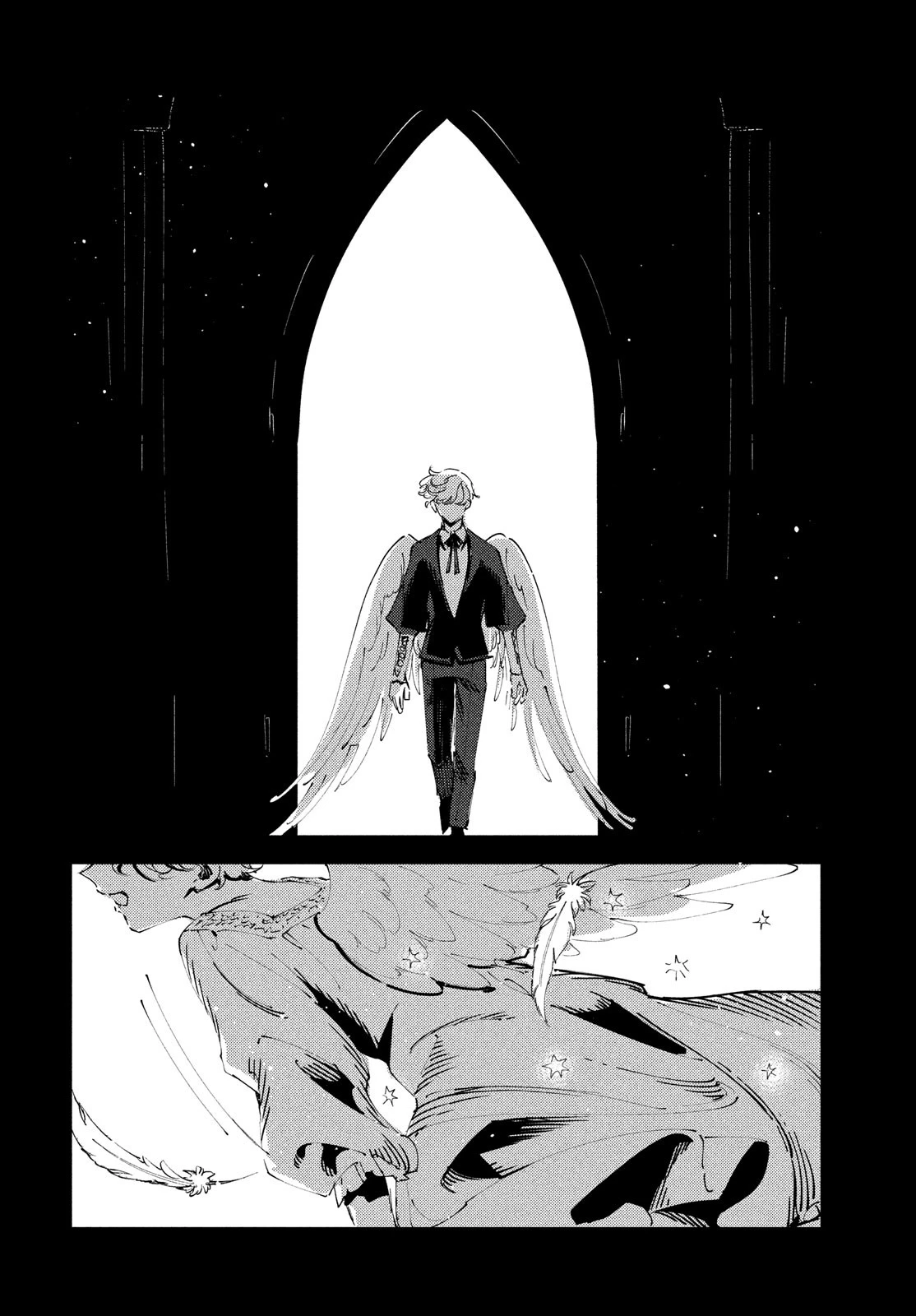 クオーツの王国 第14話 - 22