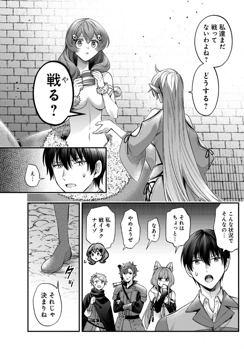 異世界でも鍵屋さん 第36話 - 6