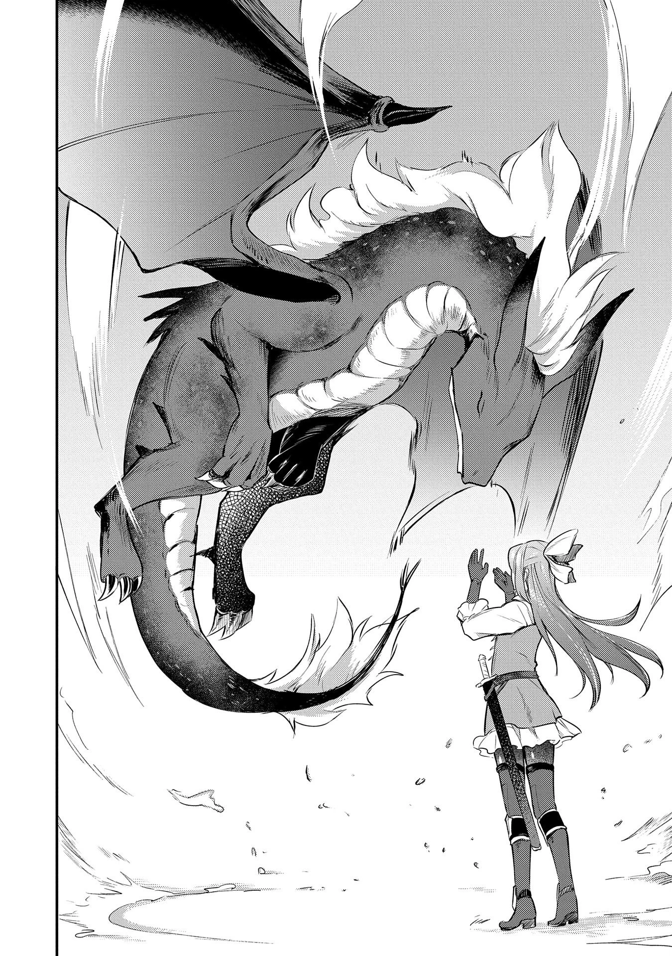 転生した大聖女は、聖女であることをひた隠す 第1話 - 61