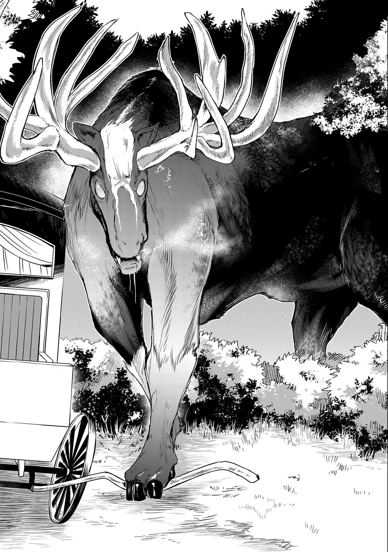 転生した大聖女は、聖女であることをひた隠す 第4話 - 31