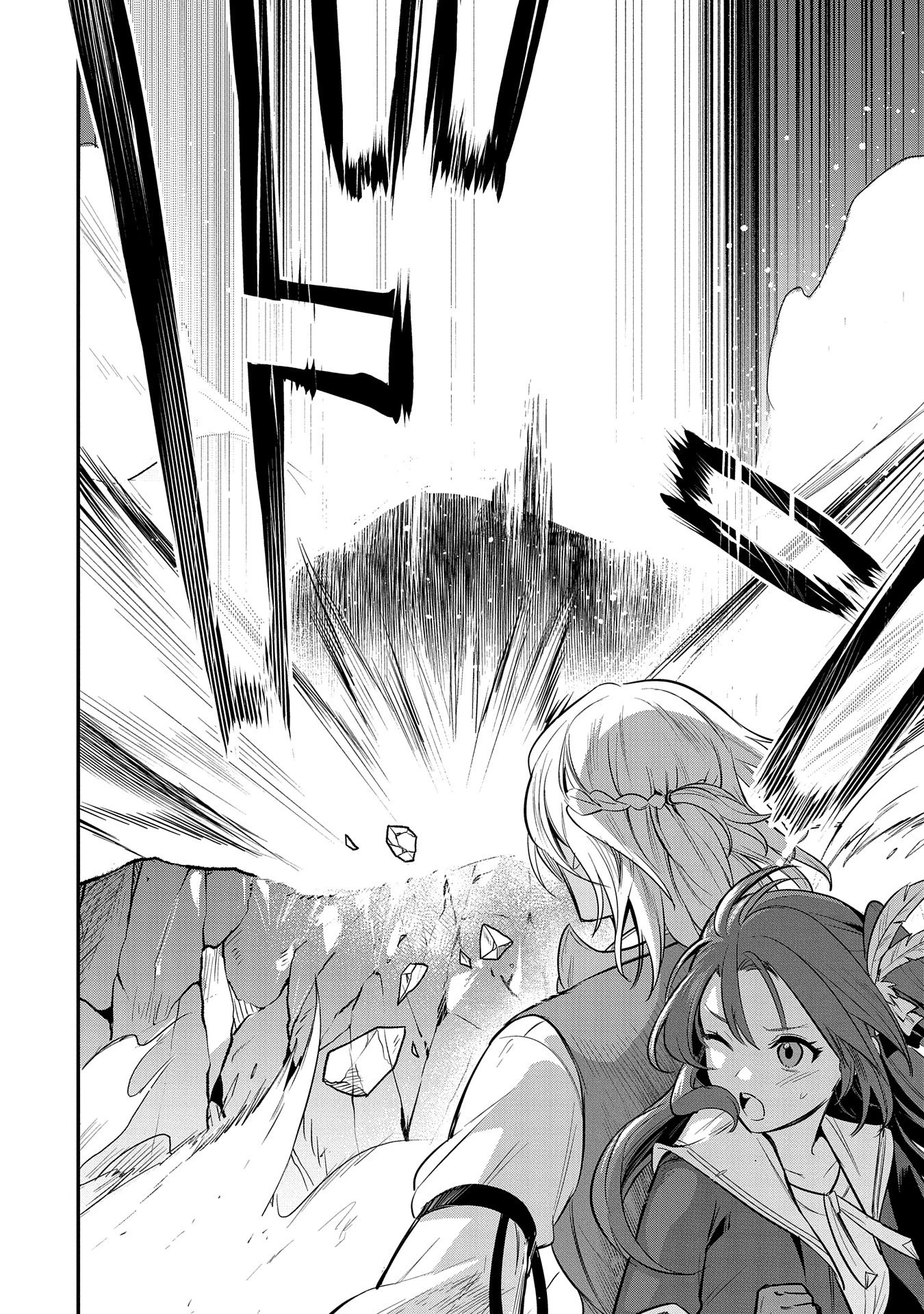 転生した大聖女は、聖女であることをひた隠す 第45話 - 16