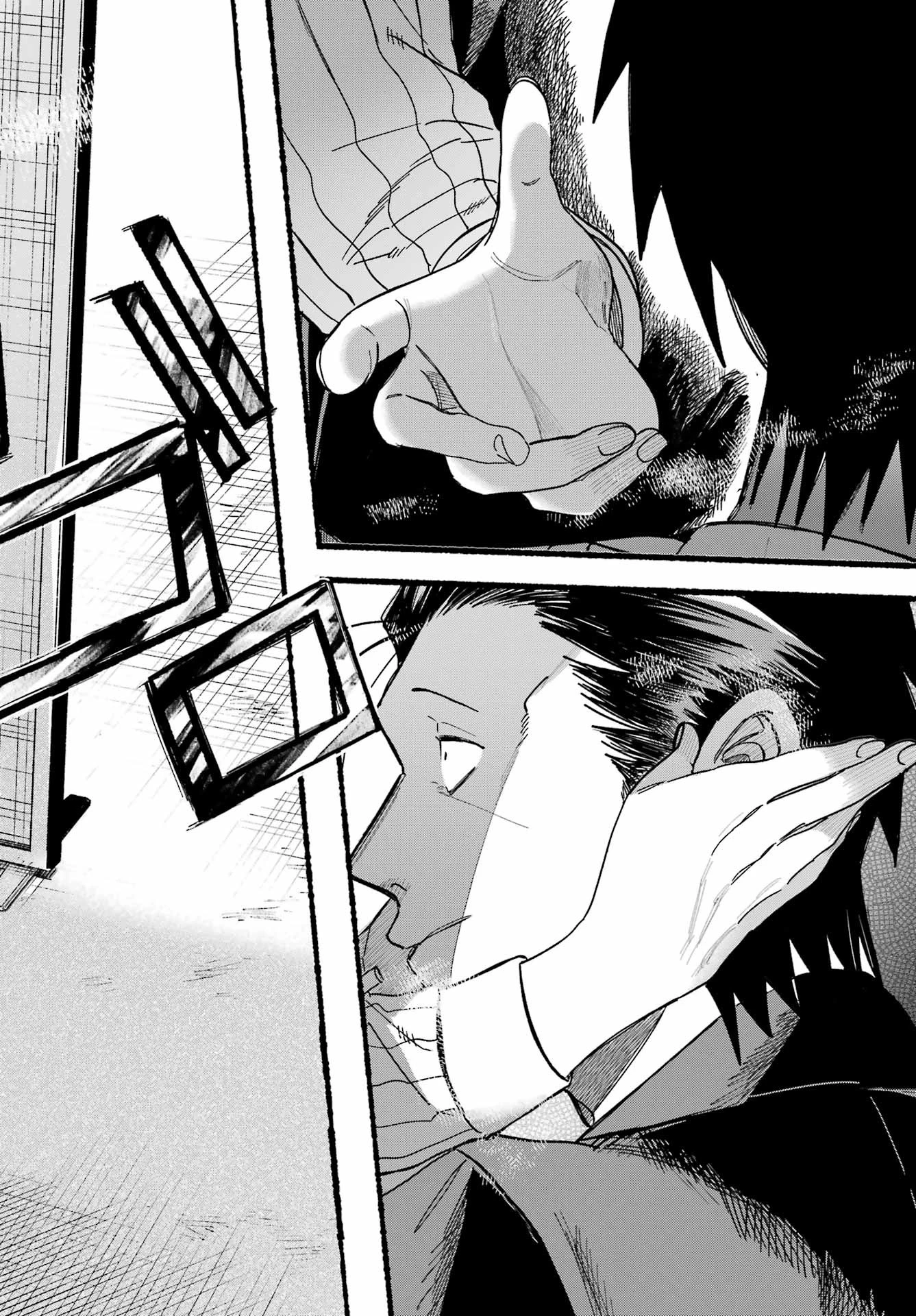 スーパーの裏でヤニ吸うふたり 第37話 - 26