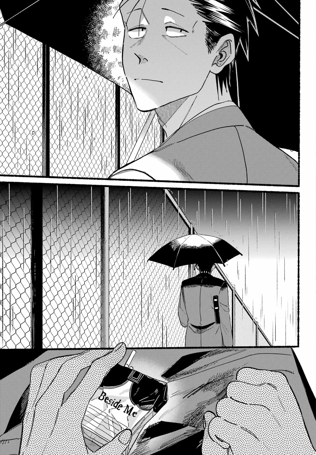 スーパーの裏でヤニ吸うふたり 第37話 - 33