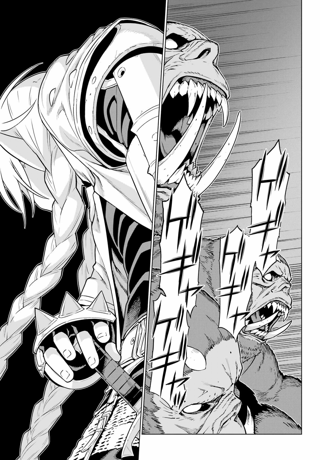 ユーベルブラットⅡ 死せる王の騎士団 第3話 - 25