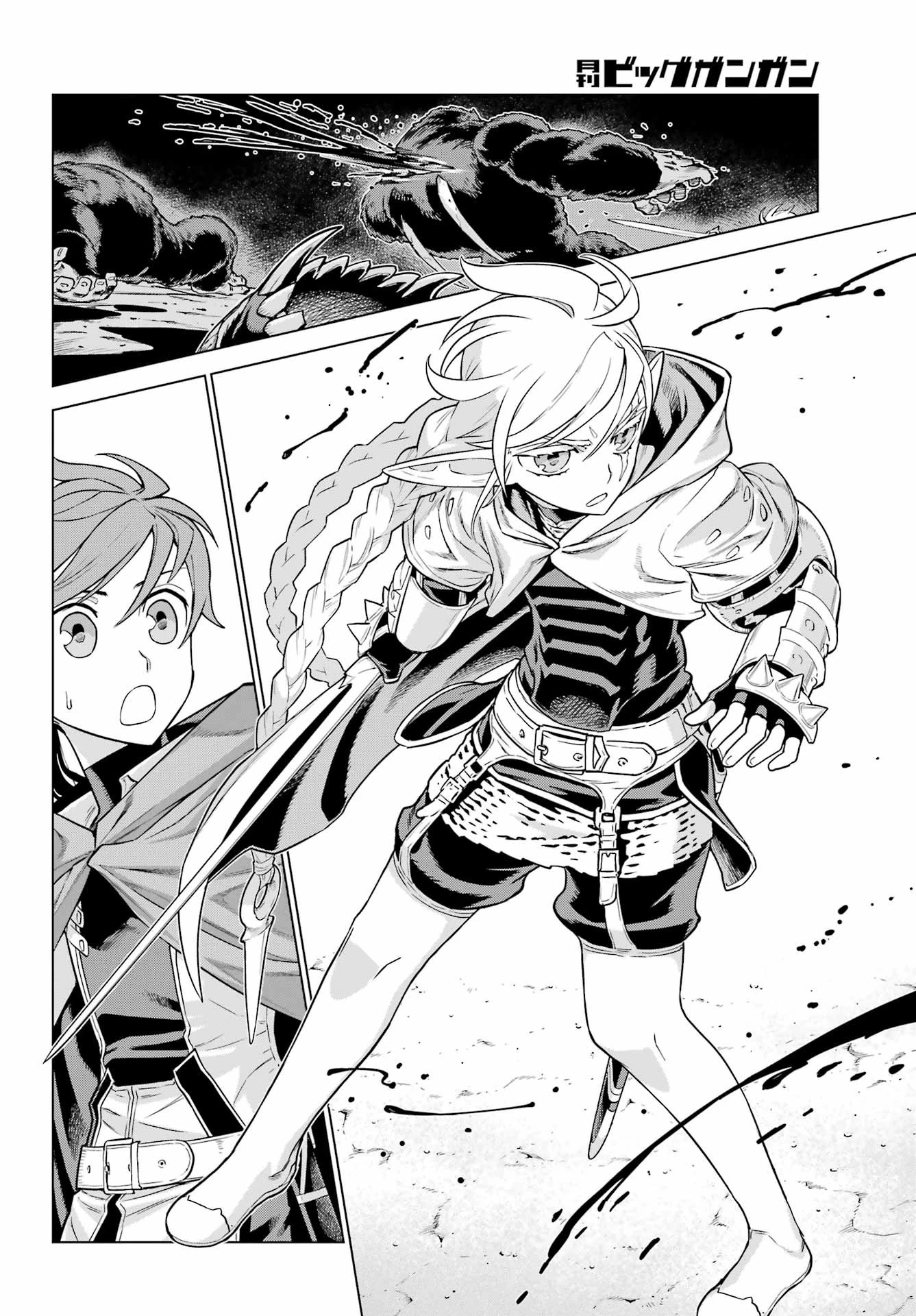 ユーベルブラットⅡ 死せる王の騎士団 第3話 - 28