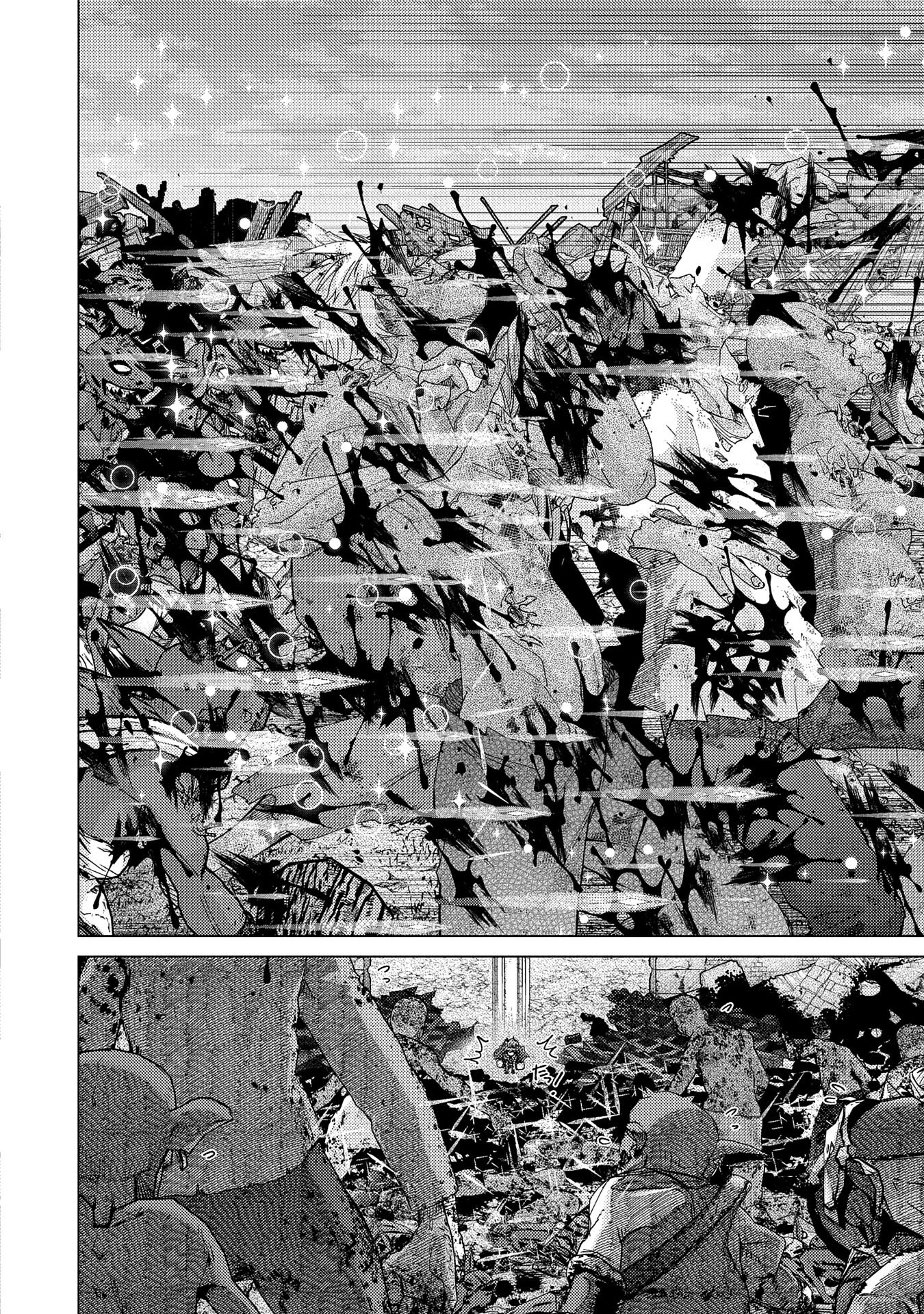悠久の愚者アズリーの、賢者のすゝめ 第57話 - 4