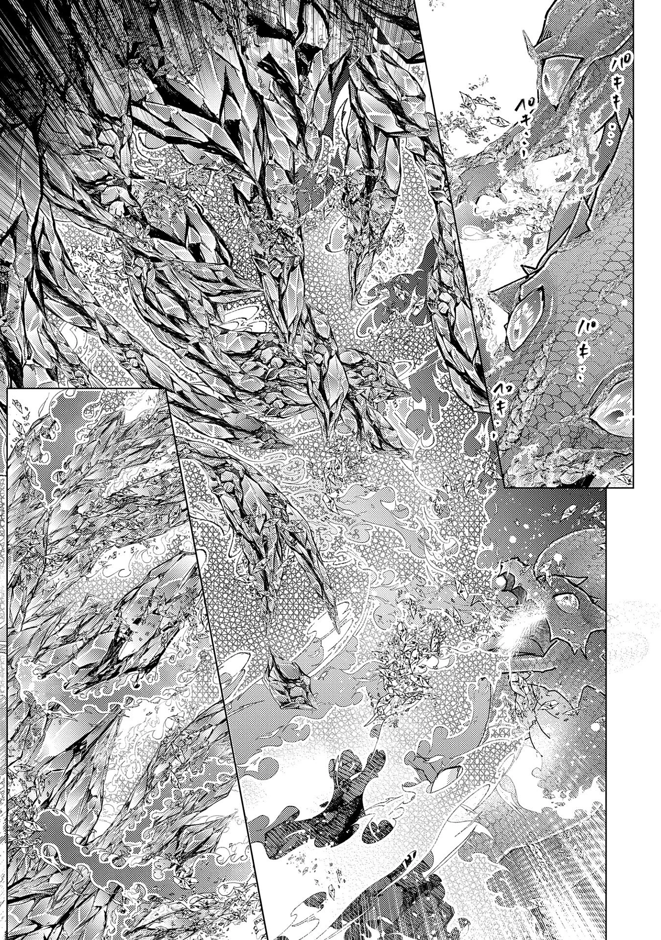 悠久の愚者アズリーの、賢者のすゝめ 第58話 - 23