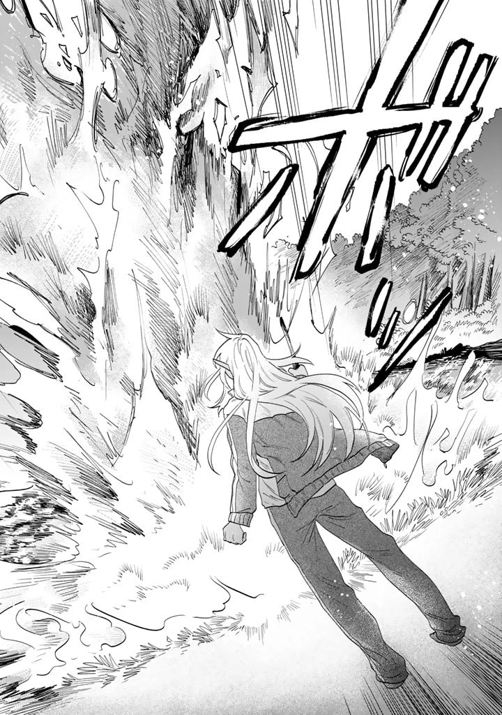 私の心はおじさんである 第1話 - 12