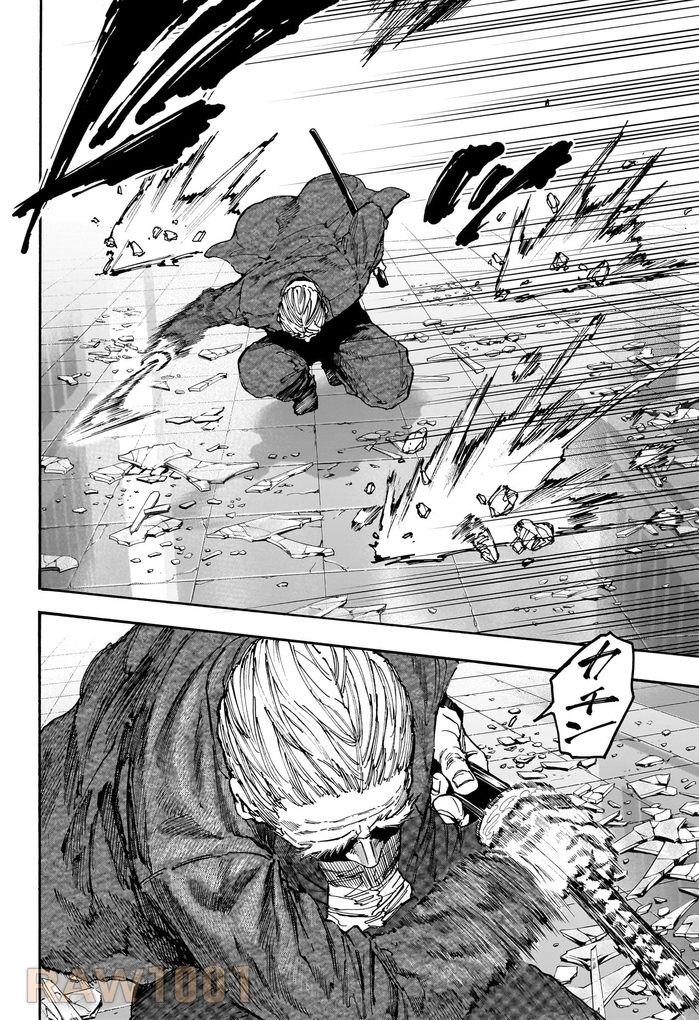 デイズ 第164話 - 4