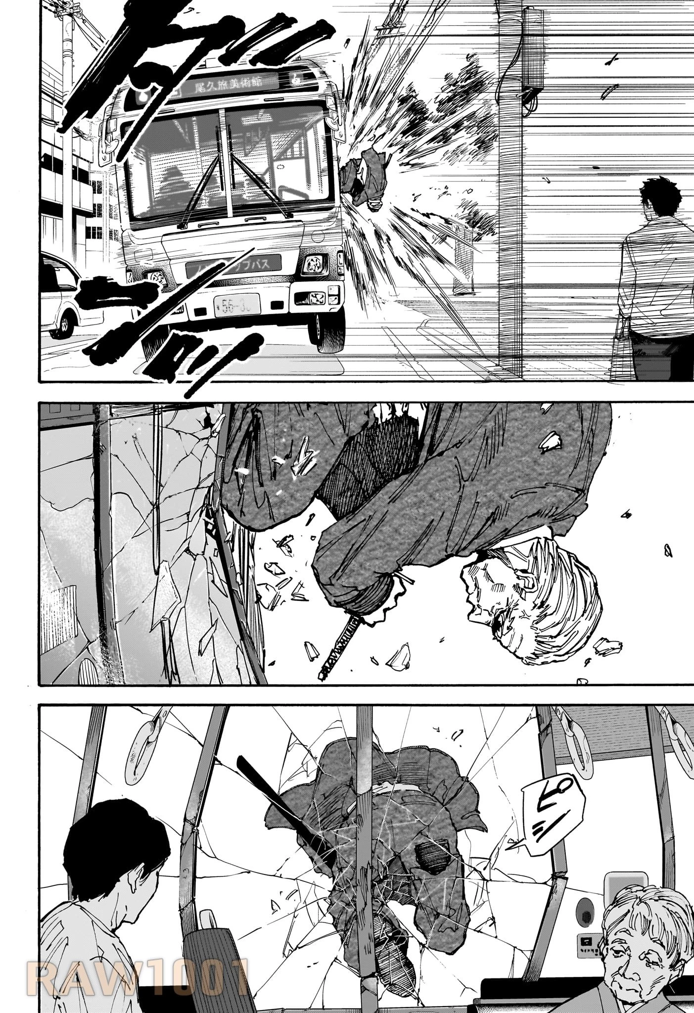 デイズ 第164話 - 14