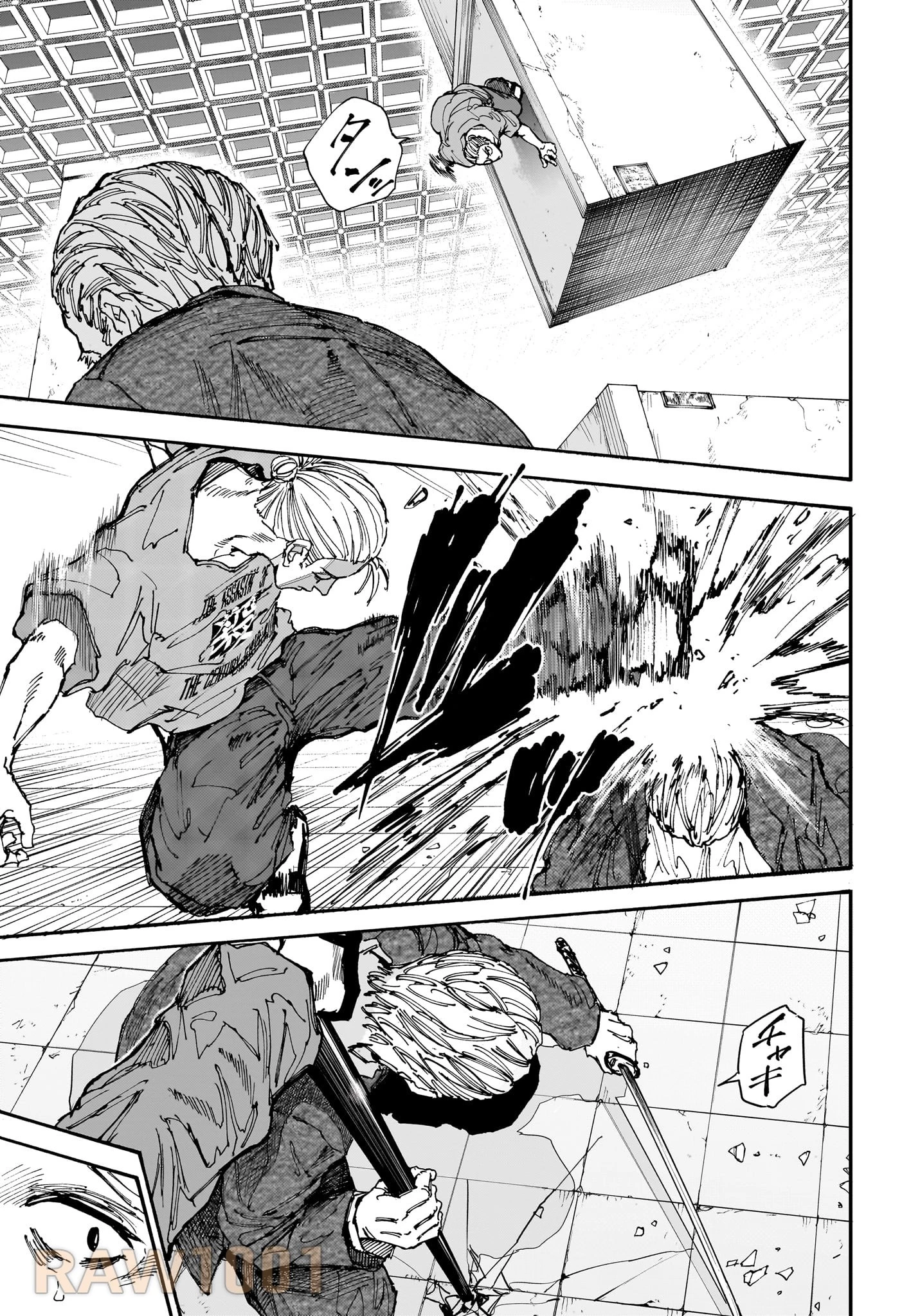 デイズ 第164話 - 17