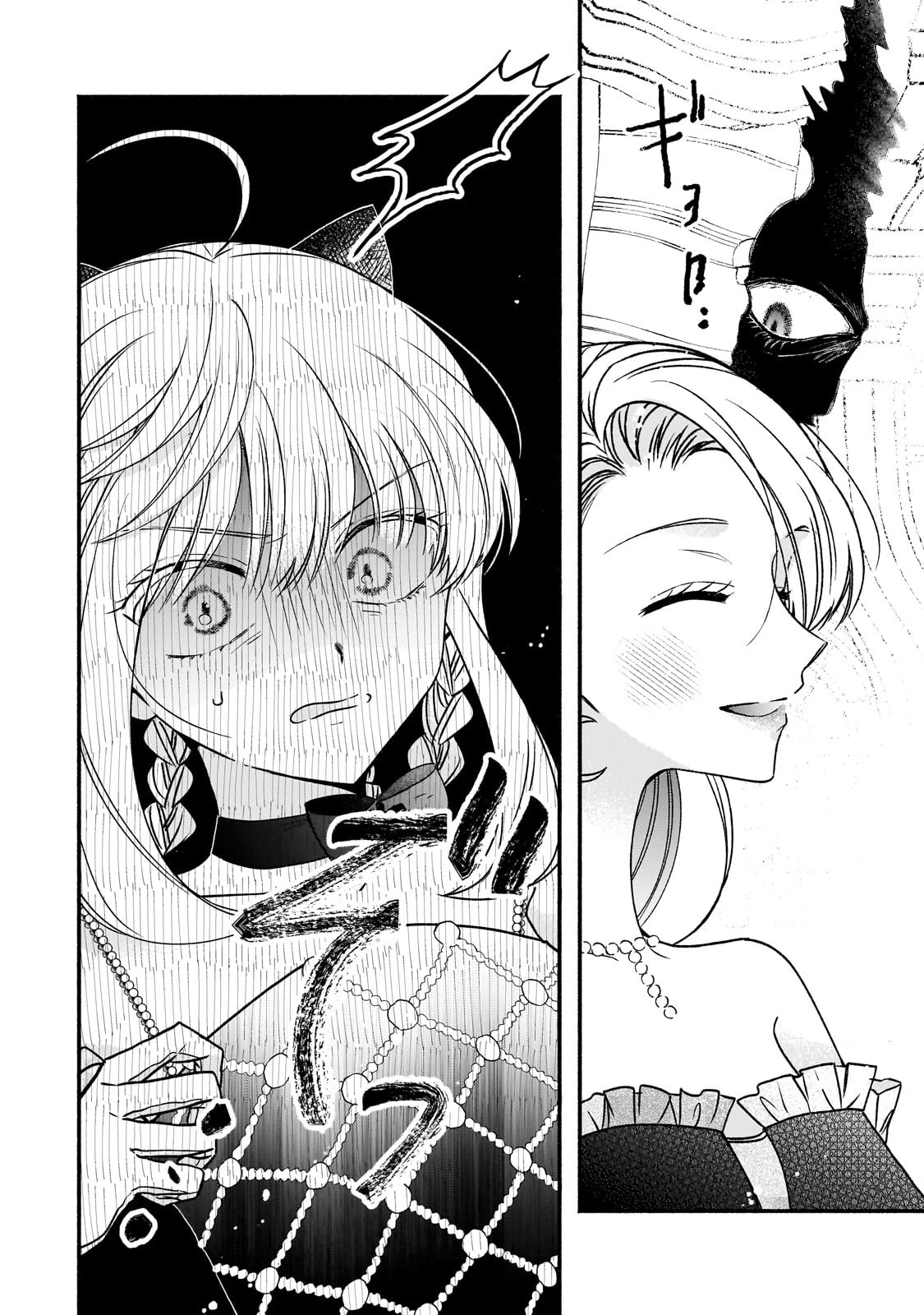 魔道具師リゼ、開業します 第10話 - 12