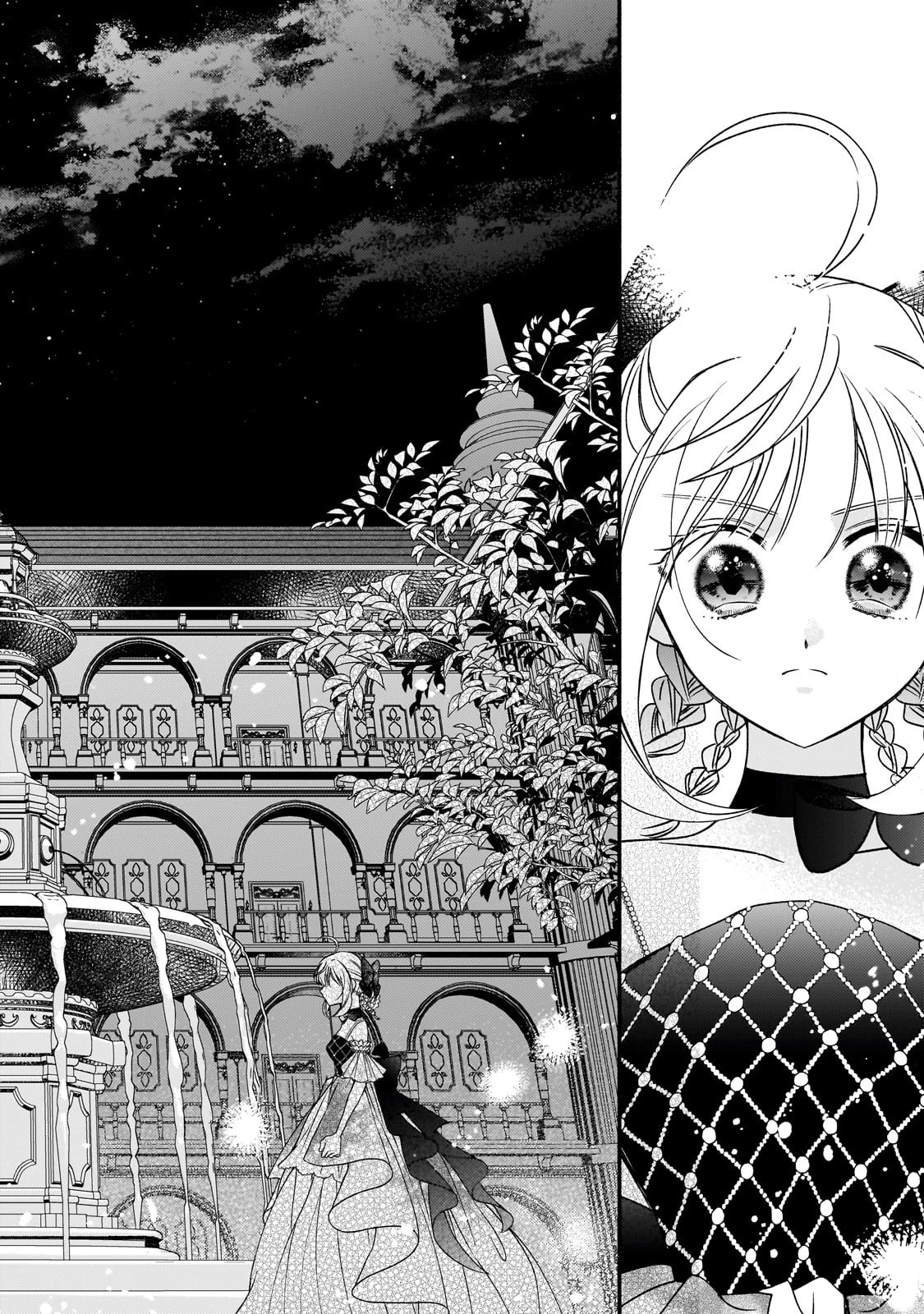 魔道具師リゼ、開業します 第10話 - 22