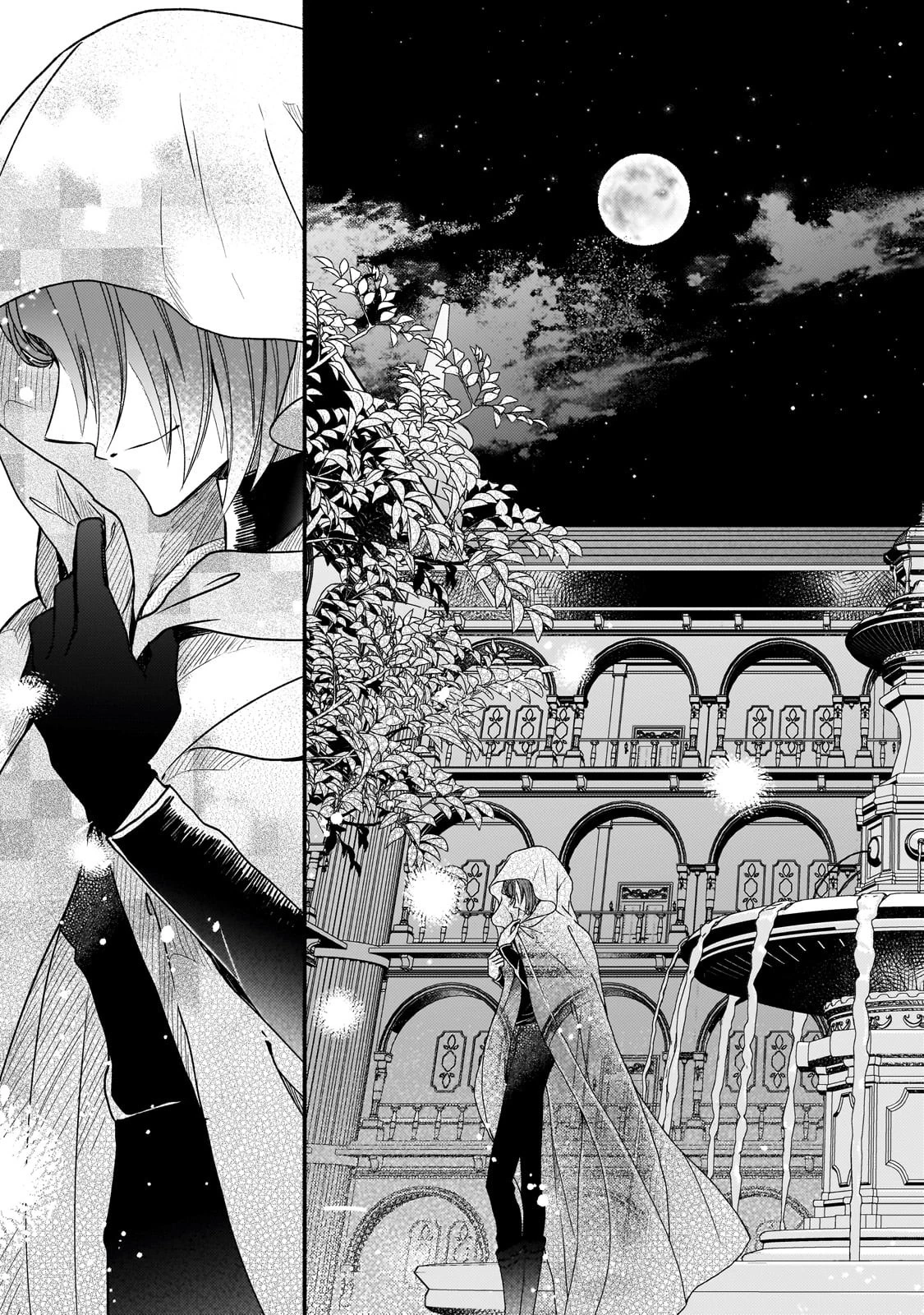 魔道具師リゼ、開業します 第10話 - 23