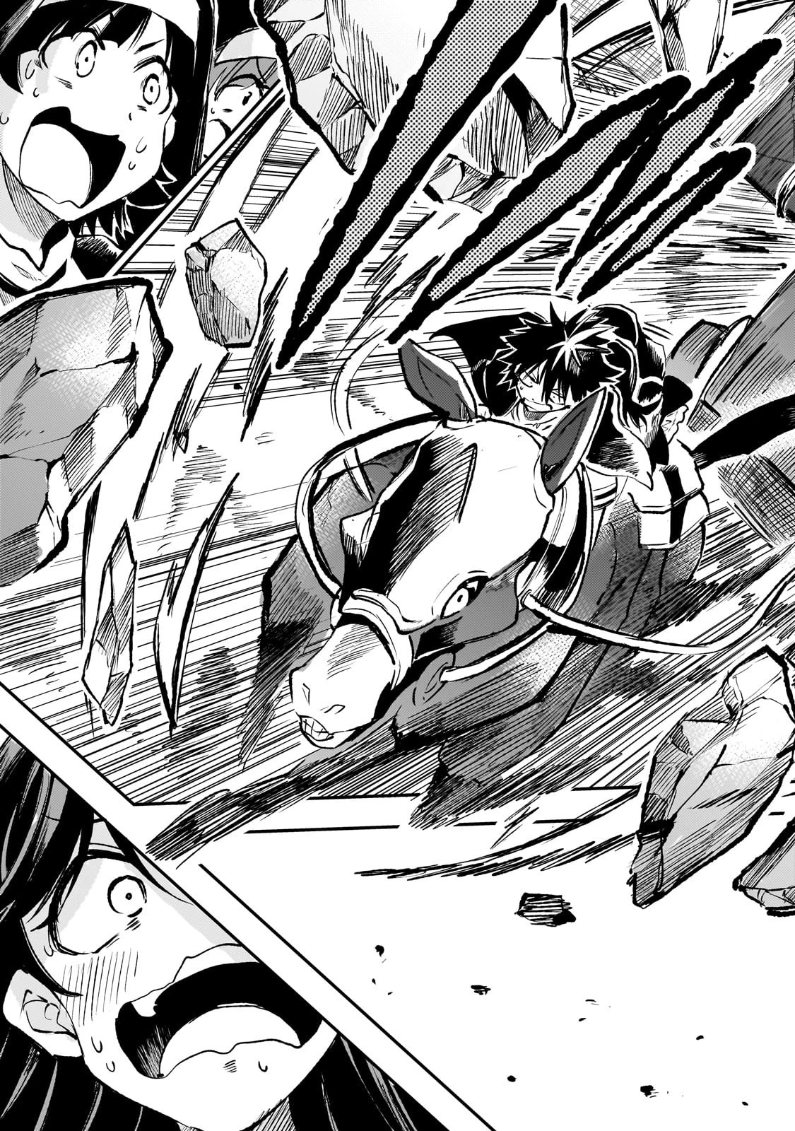 ひとりぼっちの異世界攻略 第235話 - 11