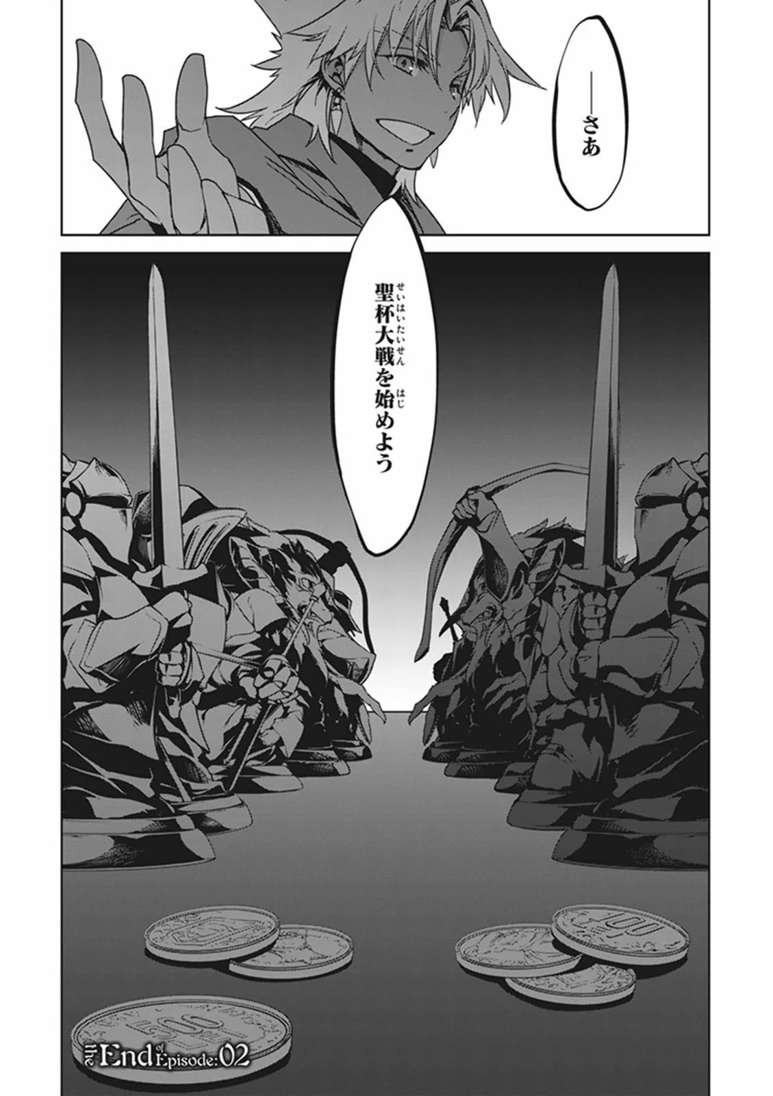 Fate/apocrypha 第2話 - 59