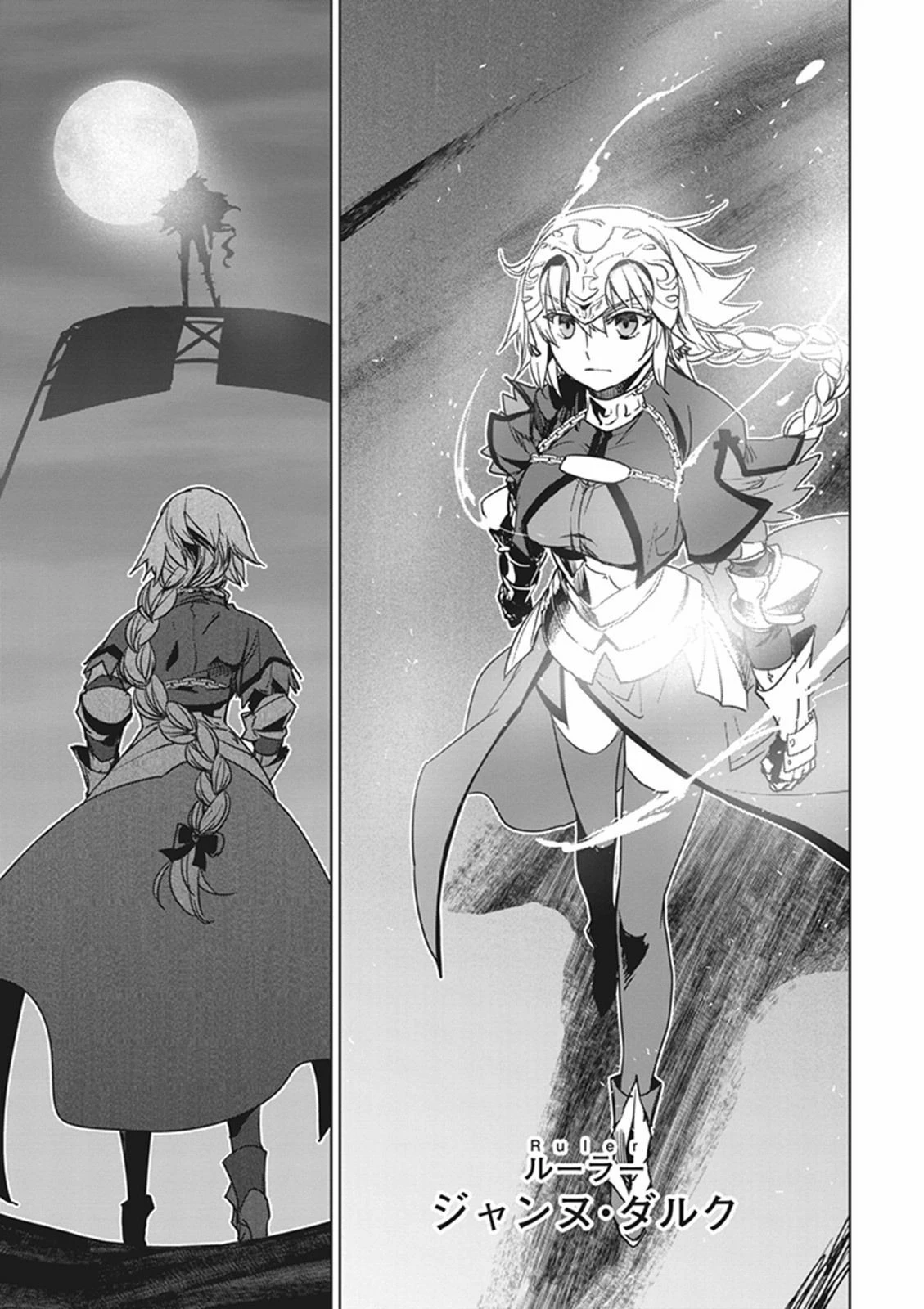 Fate/apocrypha 第4話 - 28