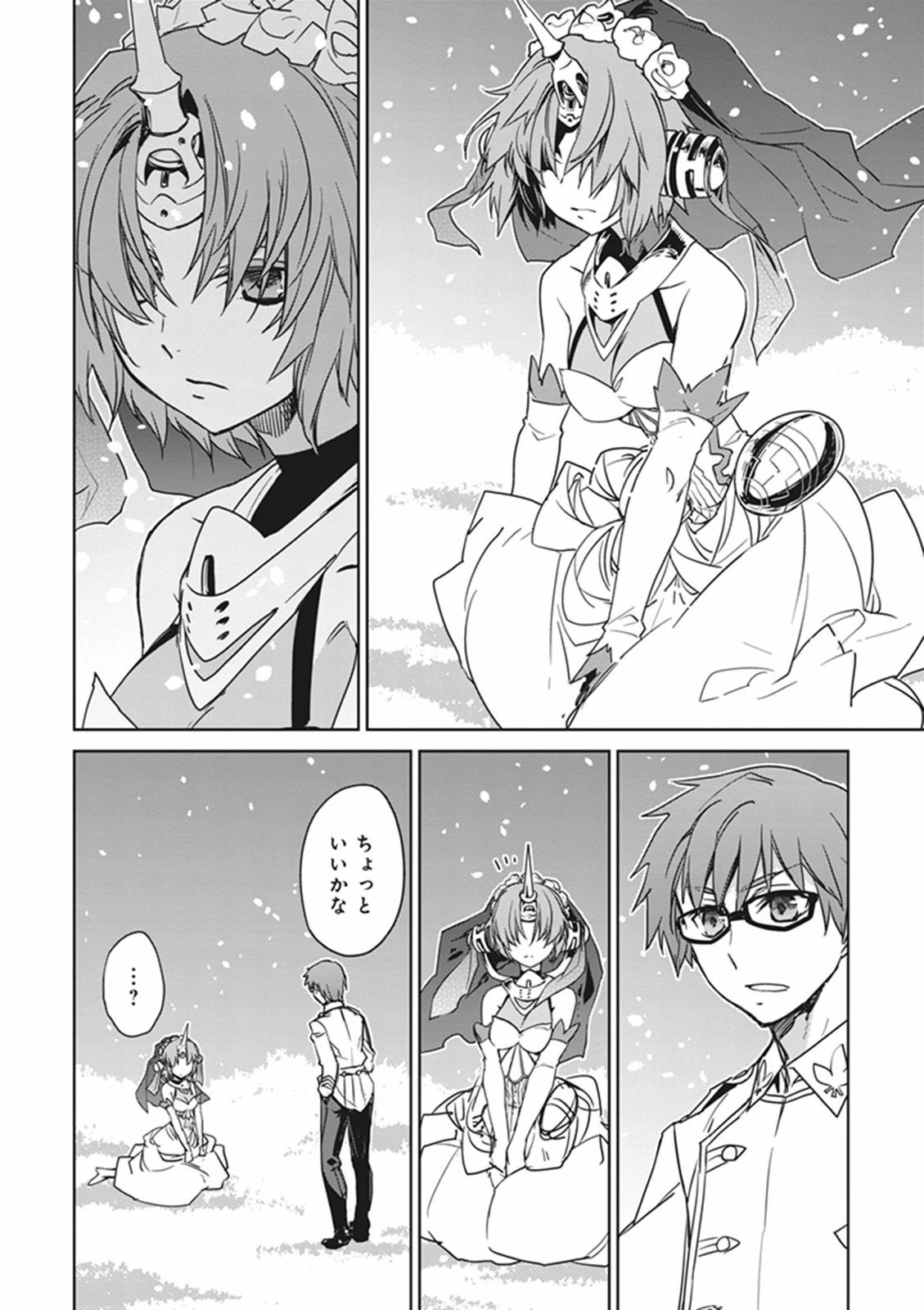 Fate/apocrypha 第10話 - 18