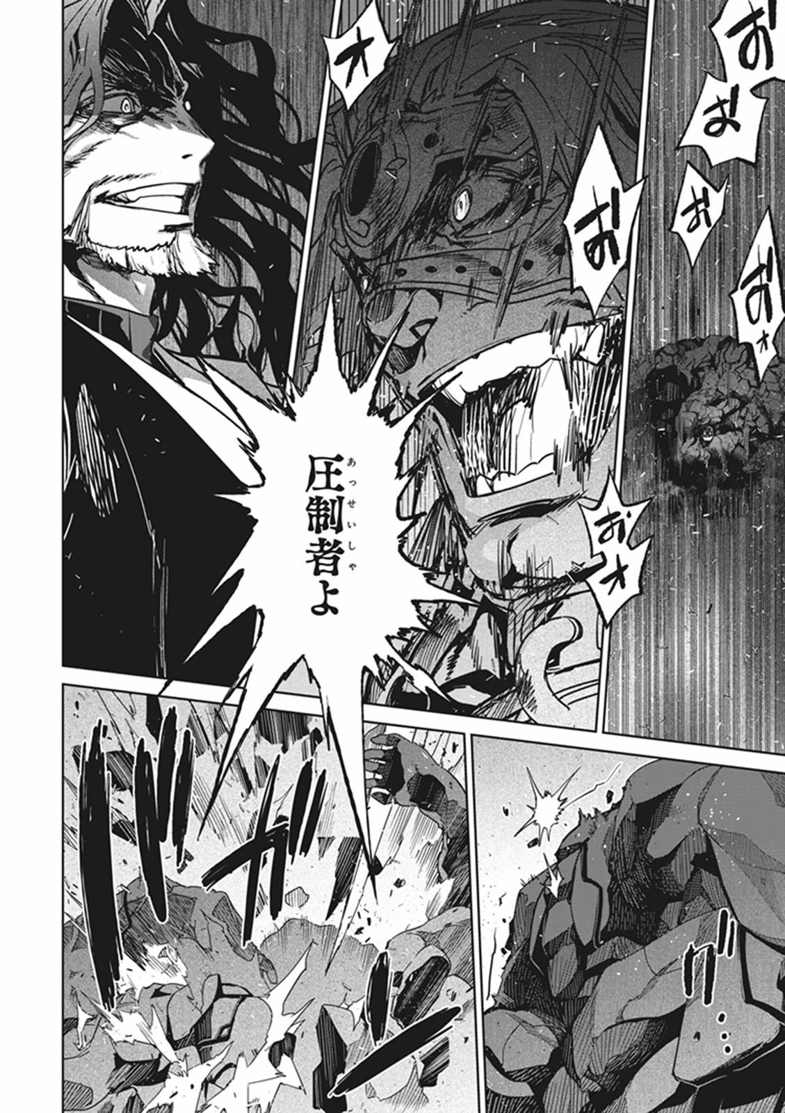 Fate/apocrypha 第11話 - 36