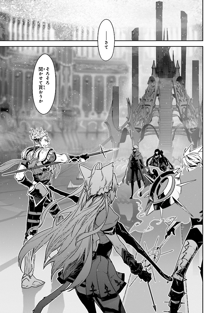 Fate/apocrypha 第38話 - 3