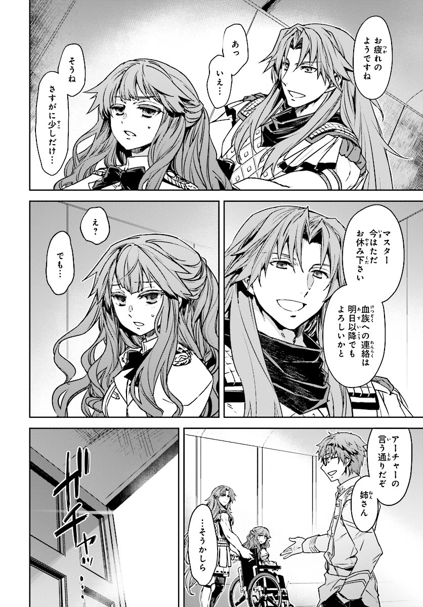 Fate/apocrypha 第39話 - 16