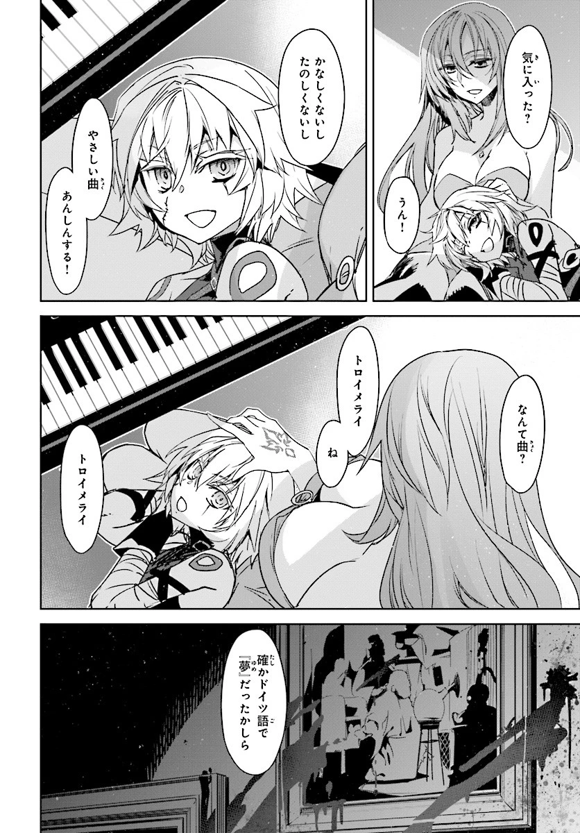 Fate/apocrypha 第39話 - 22