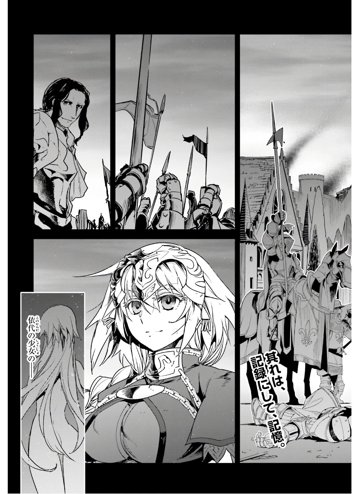 Fate/apocrypha 第41話 - 5