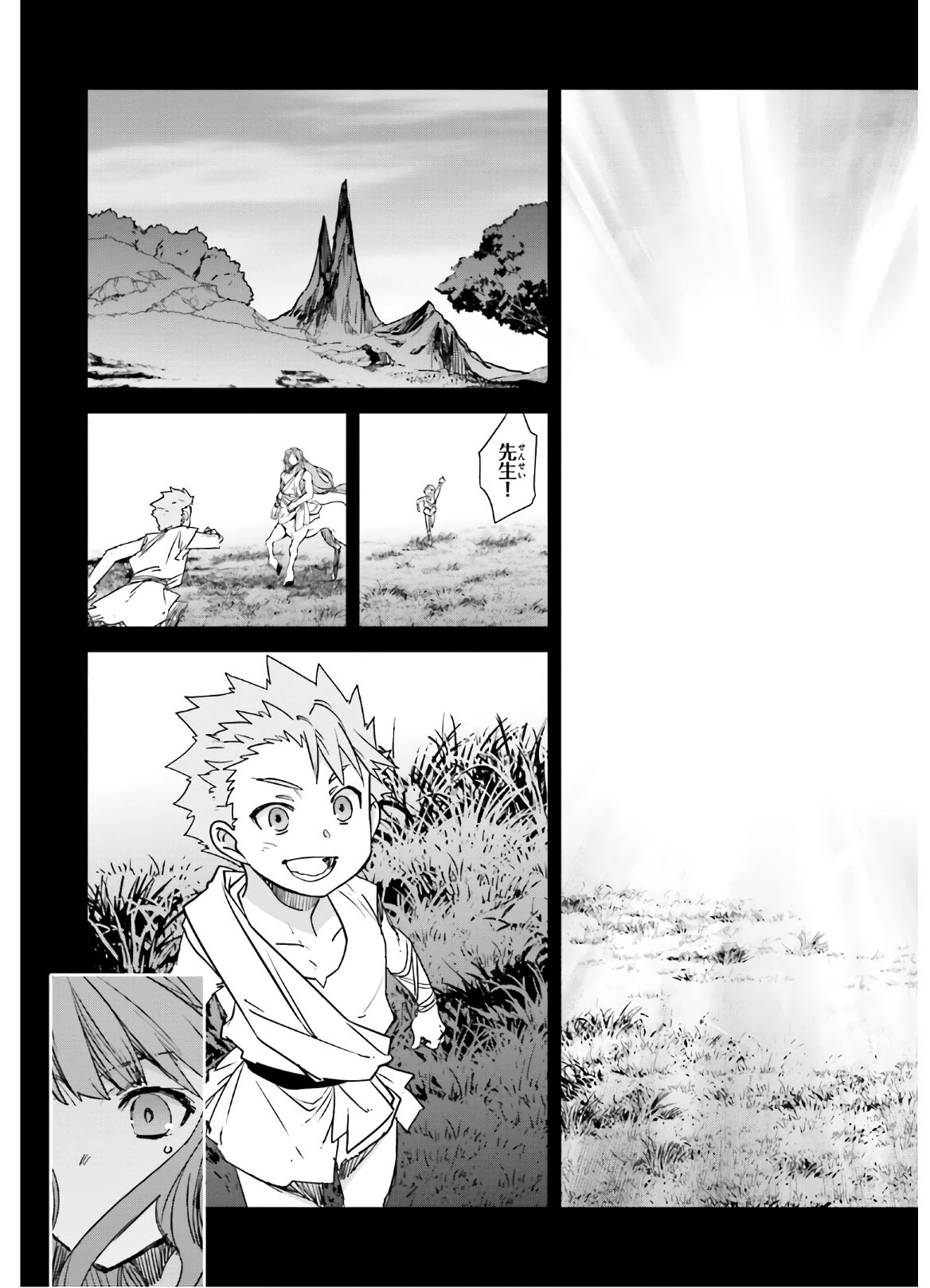 Fate/apocrypha 第41話 - 15