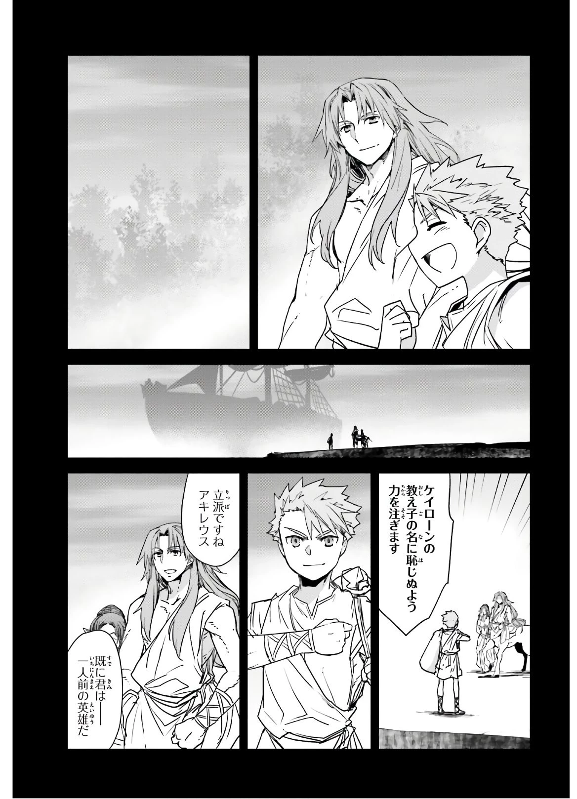 Fate/apocrypha 第41話 - 17