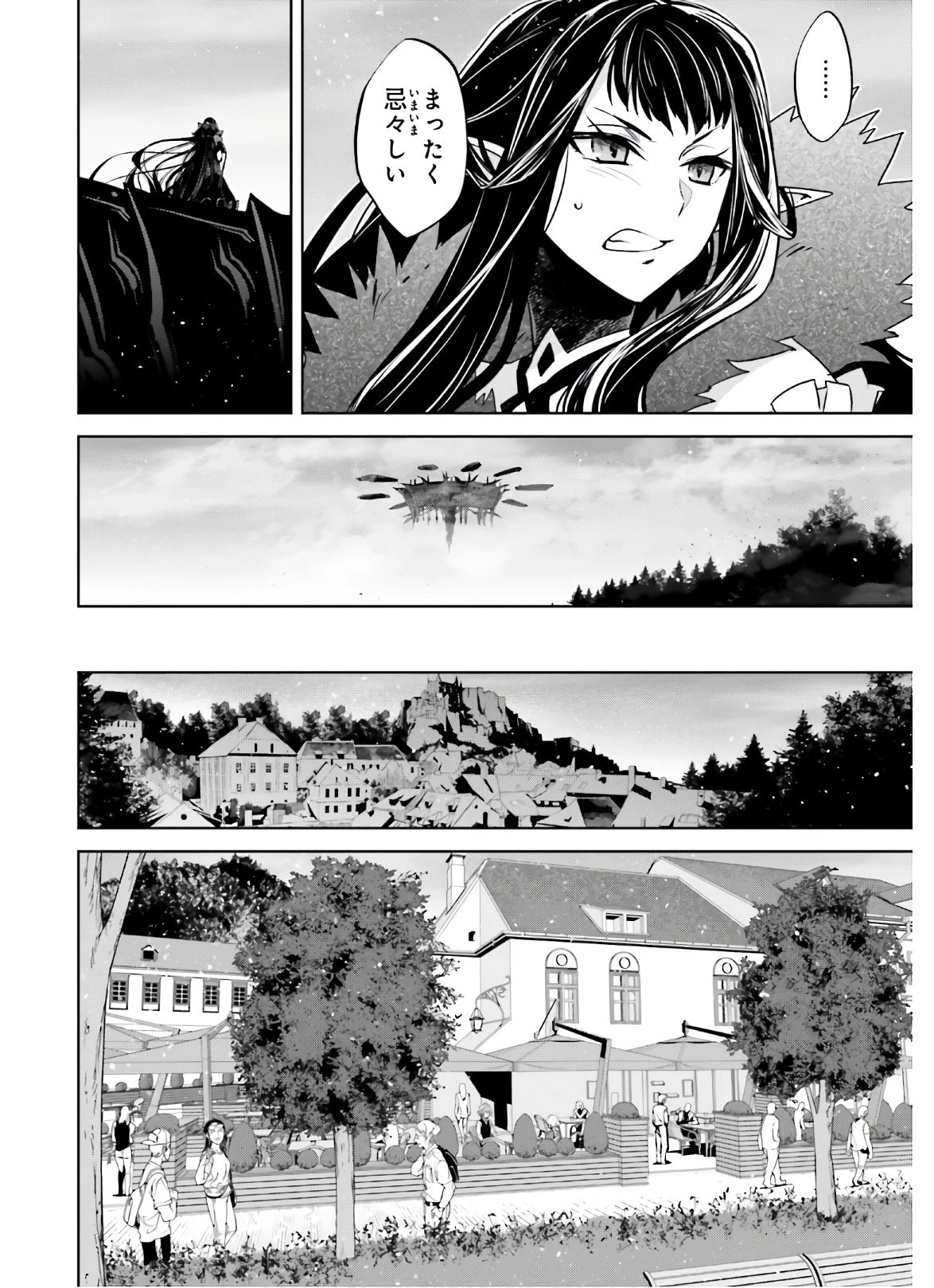 Fate/apocrypha 第47話 - 14