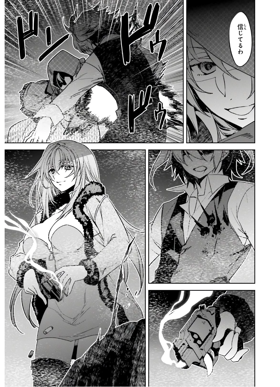 Fate/apocrypha 第47話 - 29