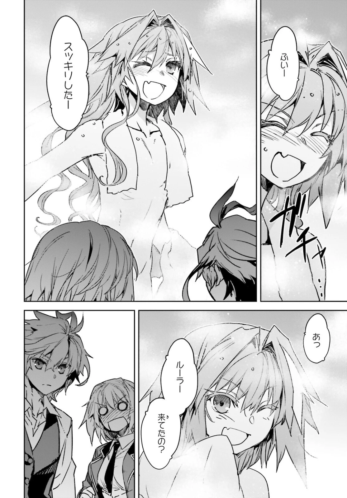 Fate/apocrypha 第50話 - 26