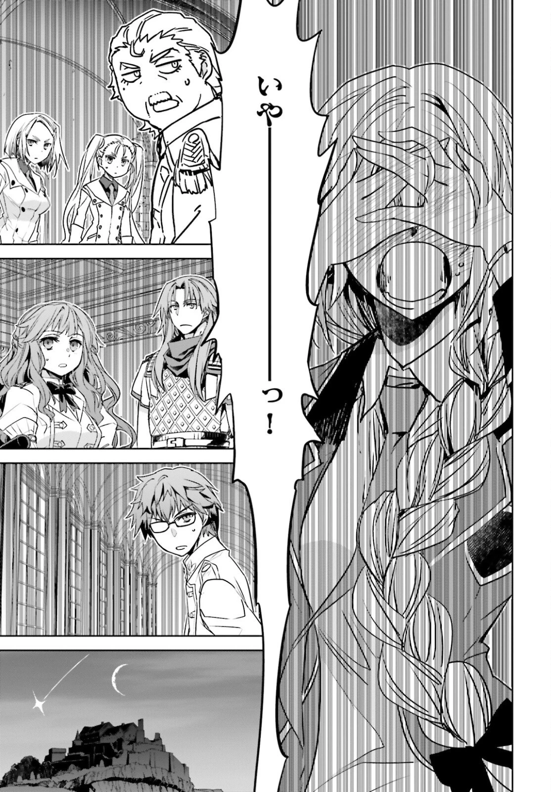 Fate/apocrypha 第50話 - 29