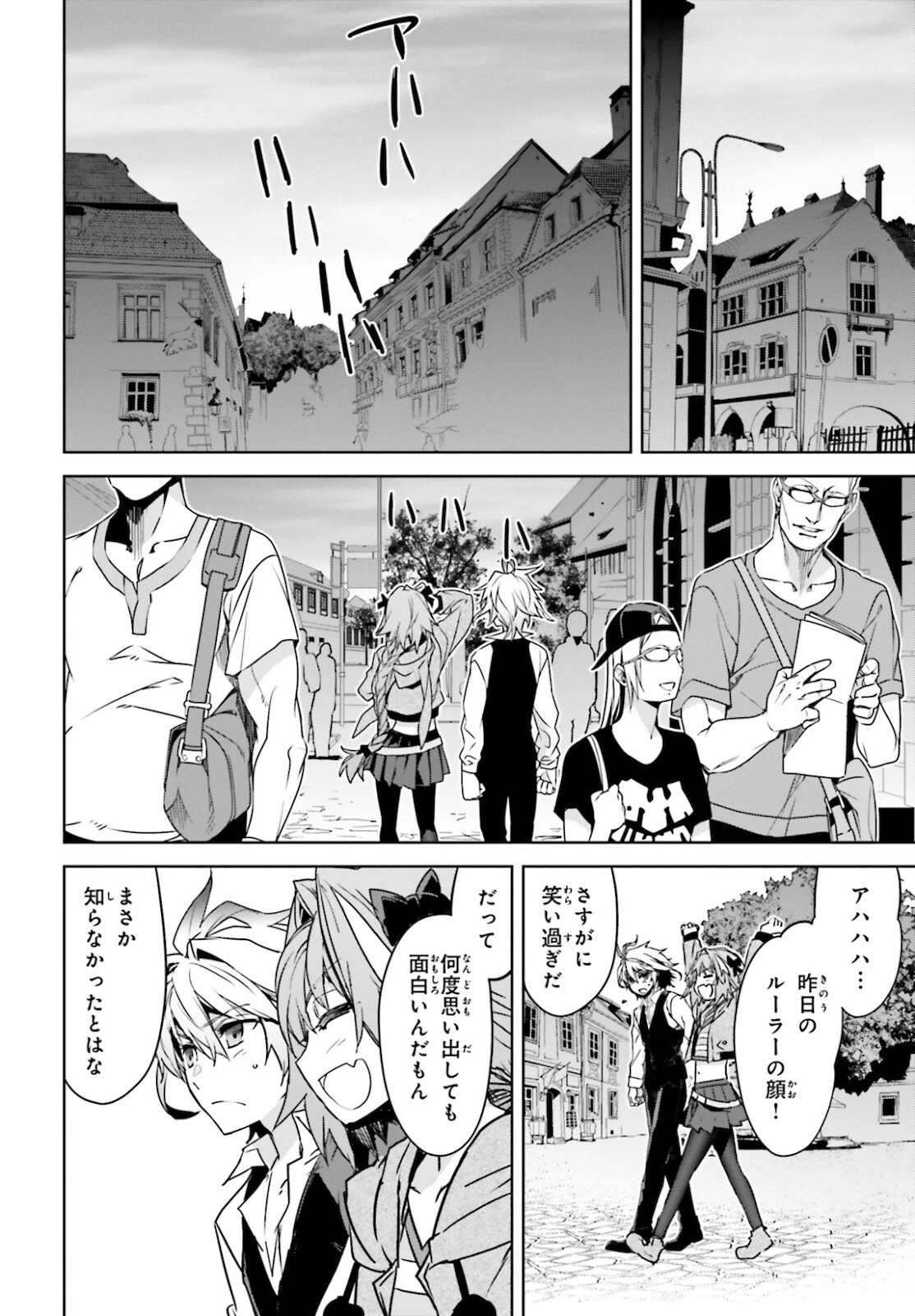 Fate/apocrypha 第50話 - 30