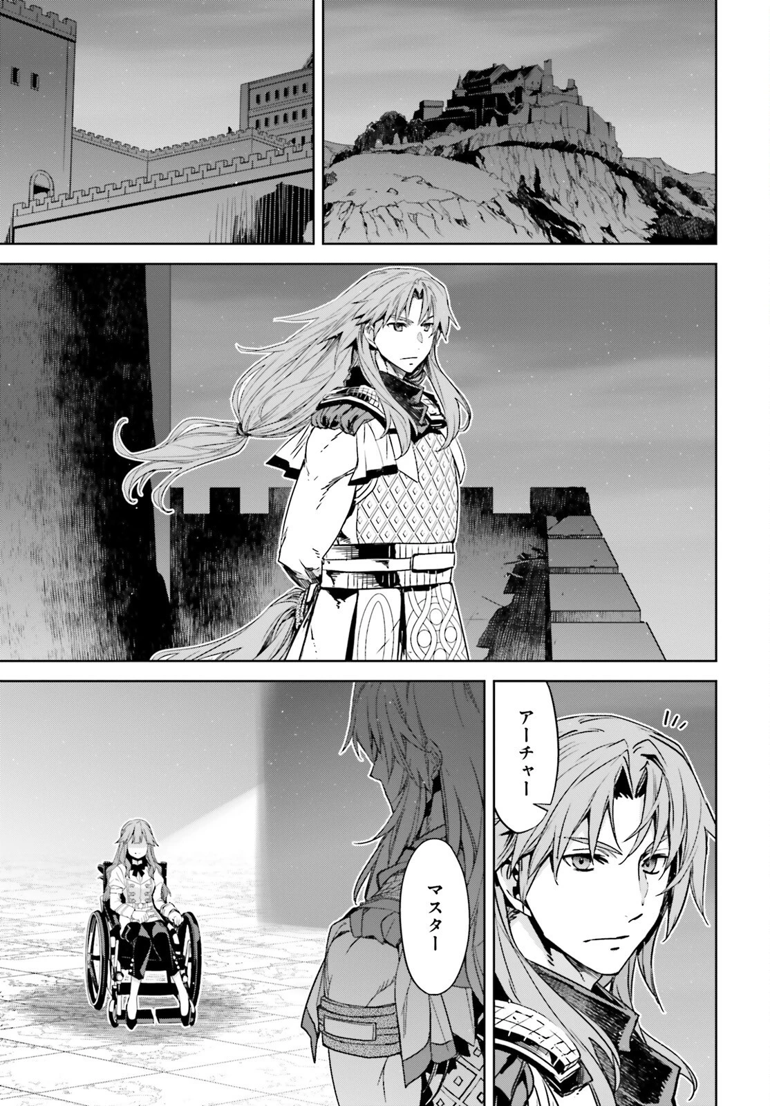 Fate/apocrypha 第52話 - 7