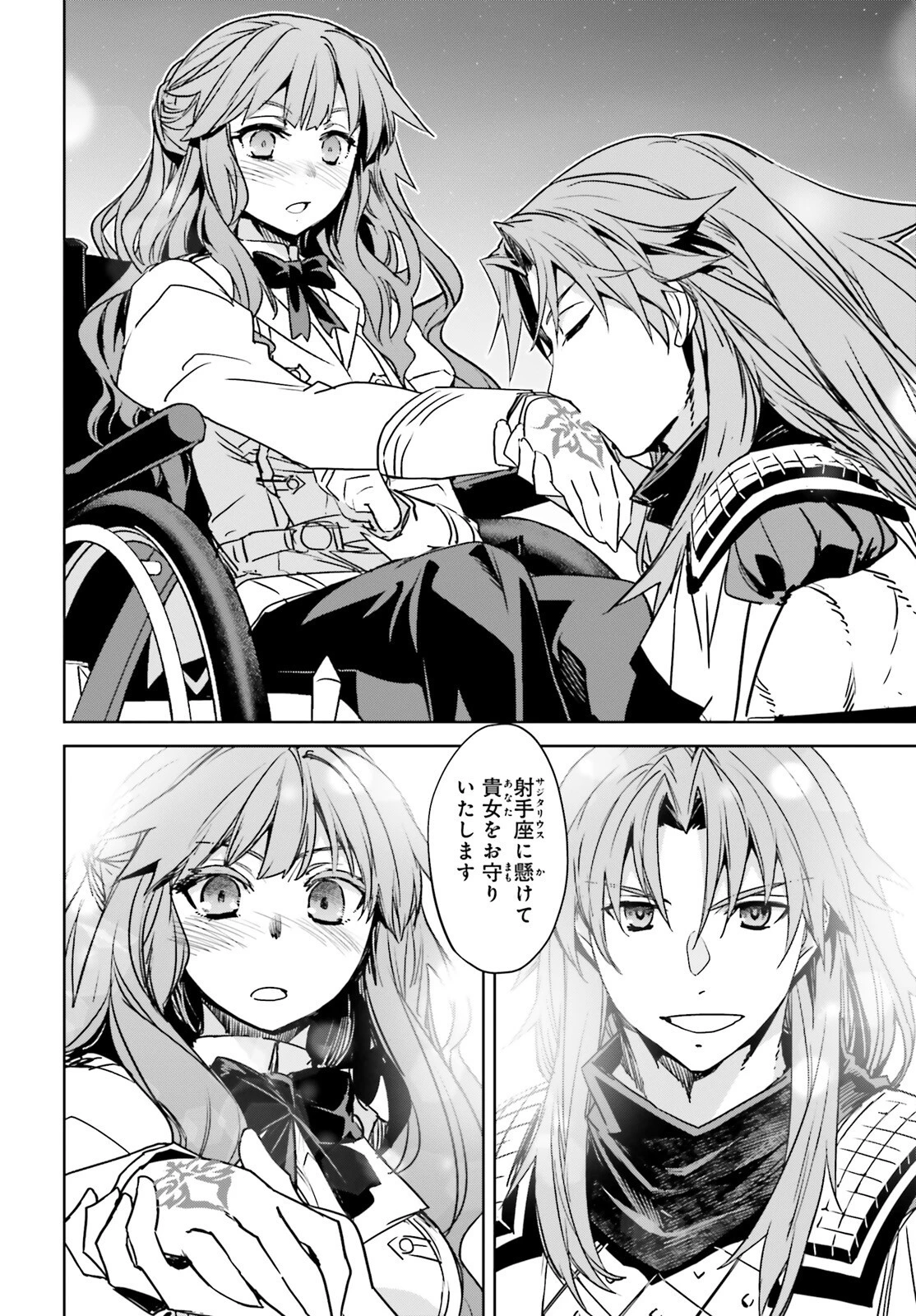 Fate/apocrypha 第52話 - 10