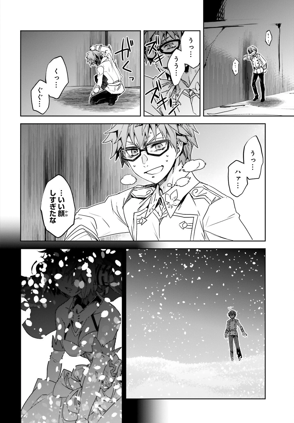 Fate/apocrypha 第52話 - 12