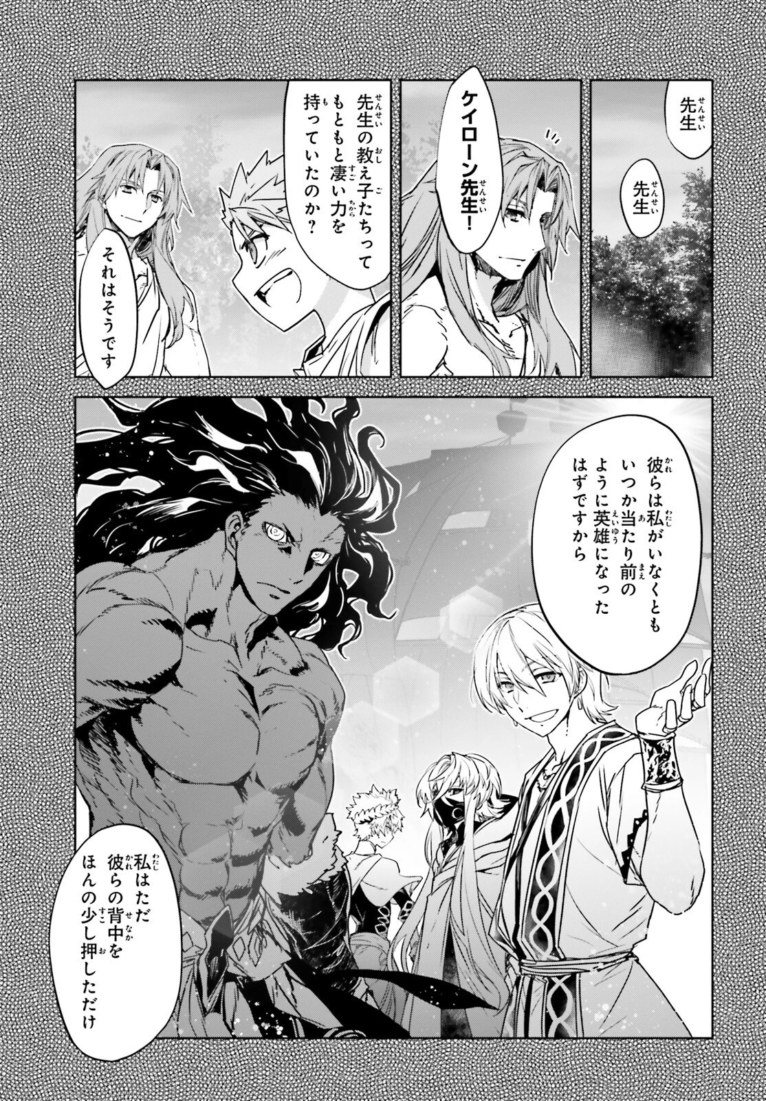 Fate/apocrypha 第52話 - 27