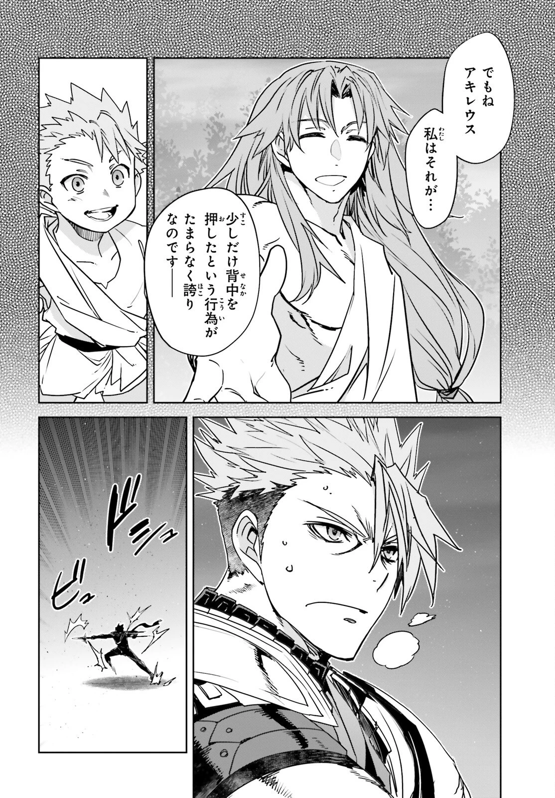 Fate/apocrypha 第52話 - 28