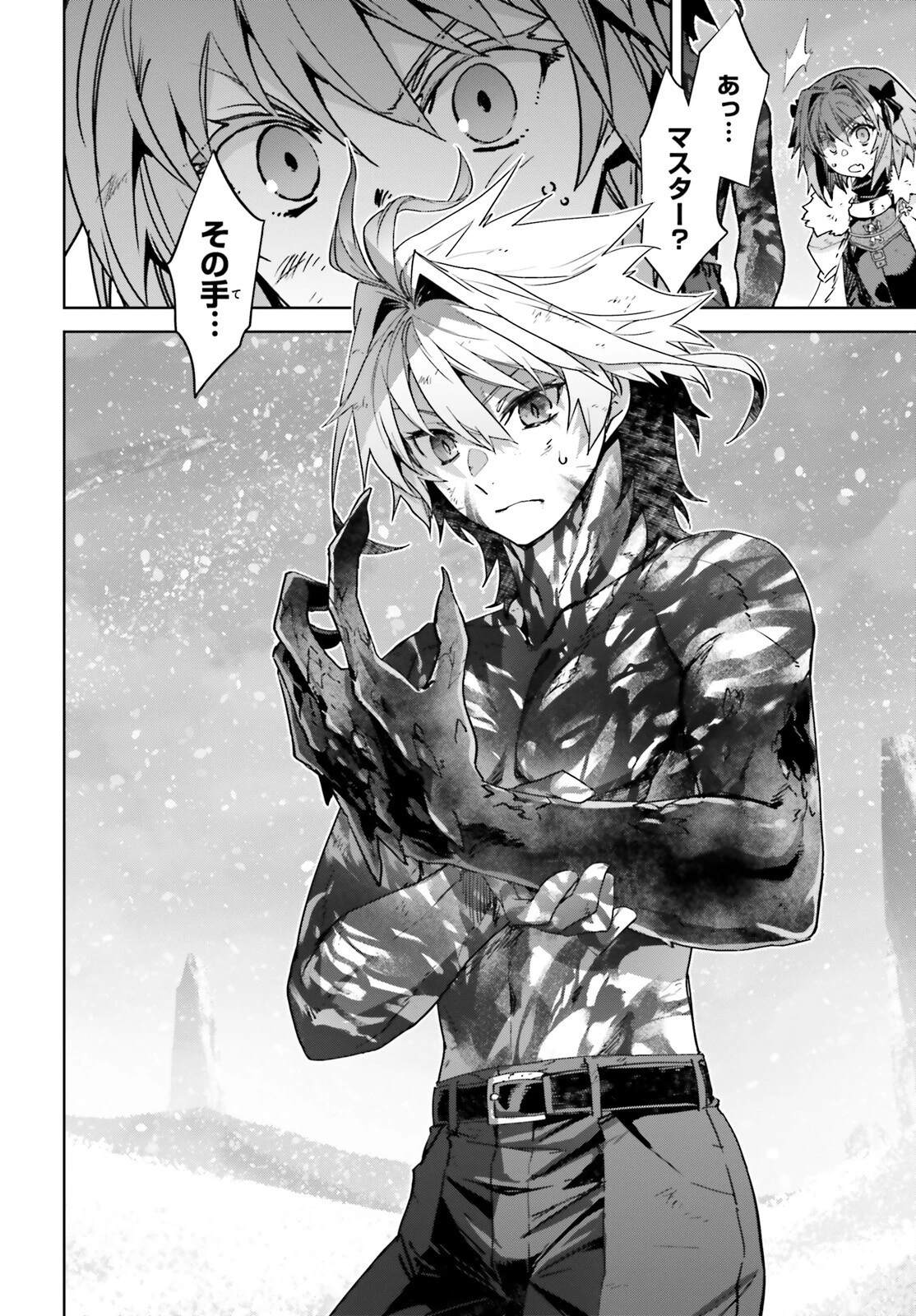 Fate/apocrypha 第72話 - 6