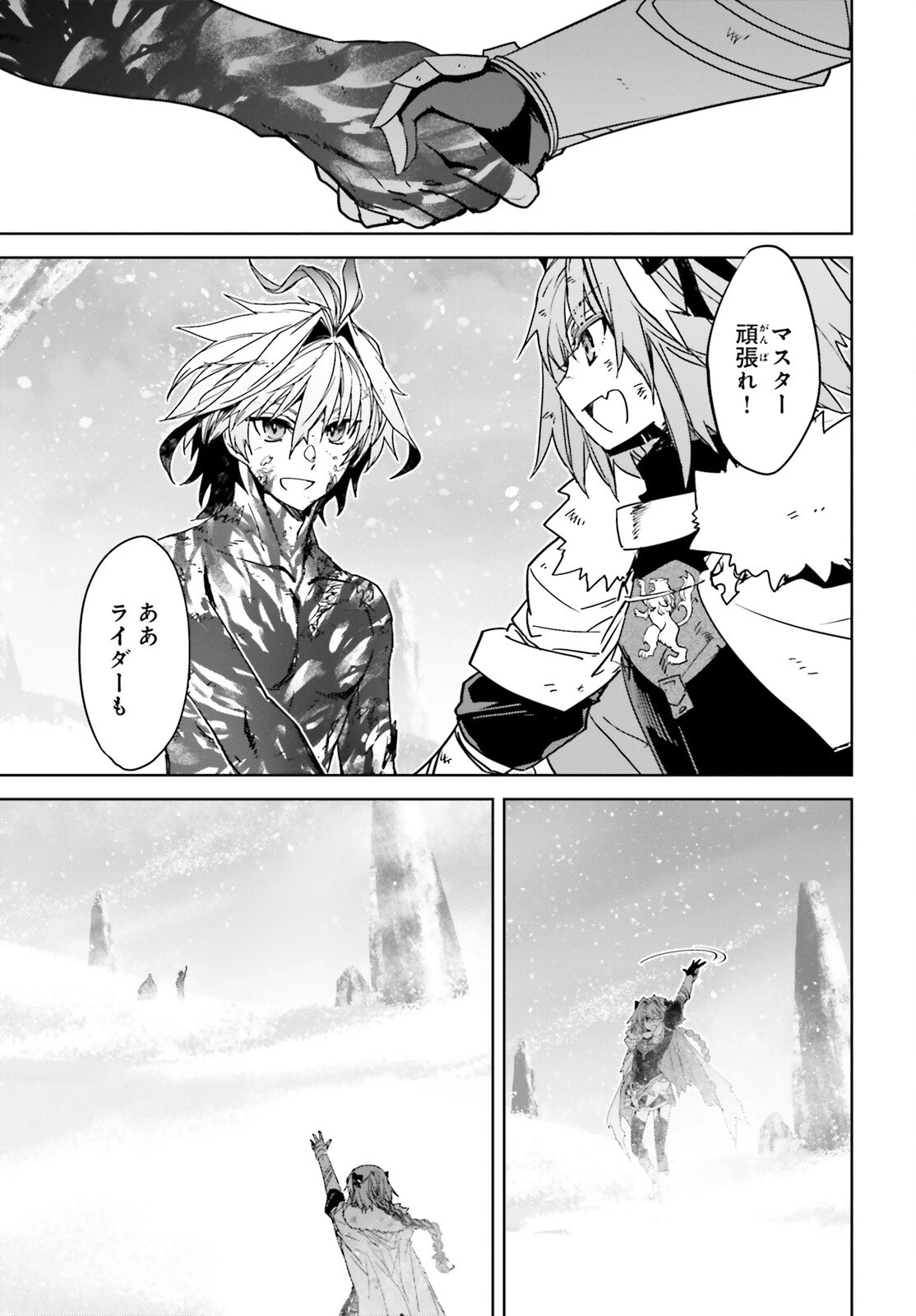 Fate/apocrypha 第72話 - 17